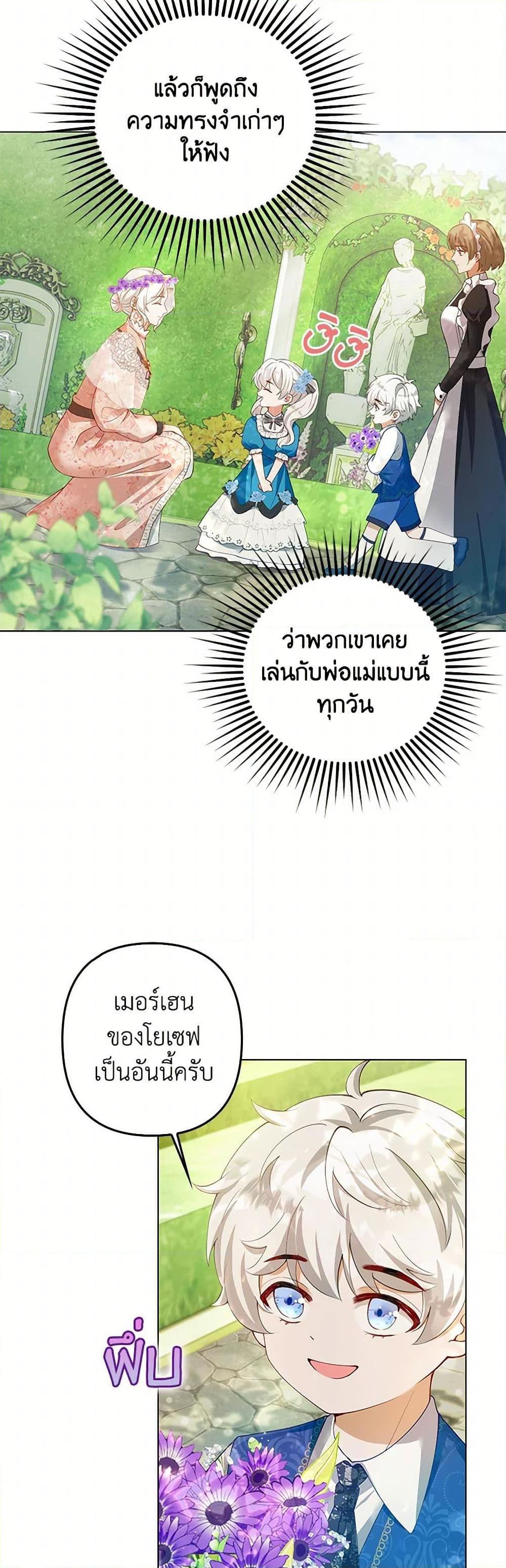 Manga-lc-com อ่านมังงะ อ่านการ์ตูน ออนไลน์ ฟรี Raising the Children of the Main Characters ตอนที่ 1 2 3 4 5 6 7 8 9 10 11 12 13 14 ฟรี ไม่มีโฆษณา Manga-lc - อ่าน มังงะ อ่าน การ์ตูน ออนไลน์ อ่านมังงะ ฟรี