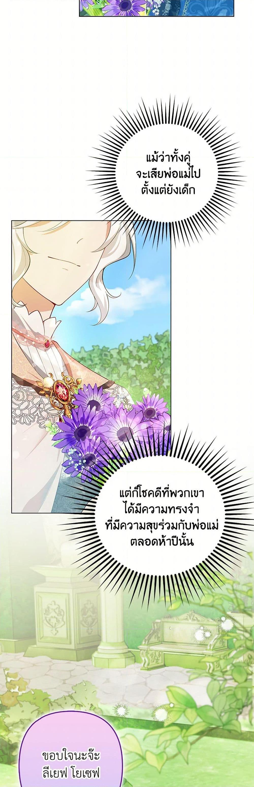 Manga-lc-com อ่านมังงะ อ่านการ์ตูน ออนไลน์ ฟรี Raising the Children of the Main Characters ตอนที่ 1 2 3 4 5 6 7 8 9 10 11 12 13 14 ฟรี ไม่มีโฆษณา Manga-lc - อ่าน มังงะ อ่าน การ์ตูน ออนไลน์ อ่านมังงะ ฟรี