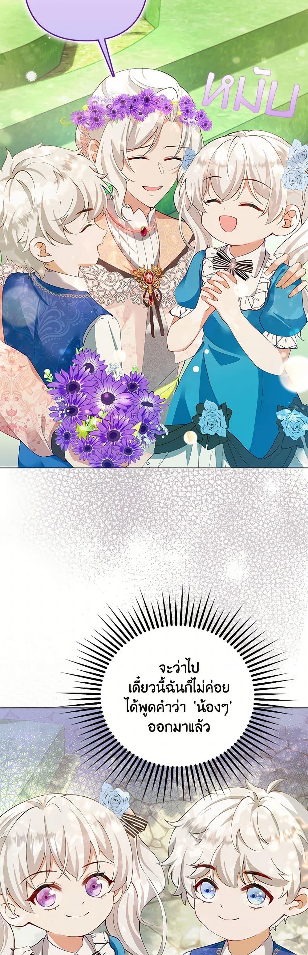 Manga-lc-com อ่านมังงะ อ่านการ์ตูน ออนไลน์ ฟรี Raising the Children of the Main Characters ตอนที่ 1 2 3 4 5 6 7 8 9 10 11 12 13 14 ฟรี ไม่มีโฆษณา Manga-lc - อ่าน มังงะ อ่าน การ์ตูน ออนไลน์ อ่านมังงะ ฟรี