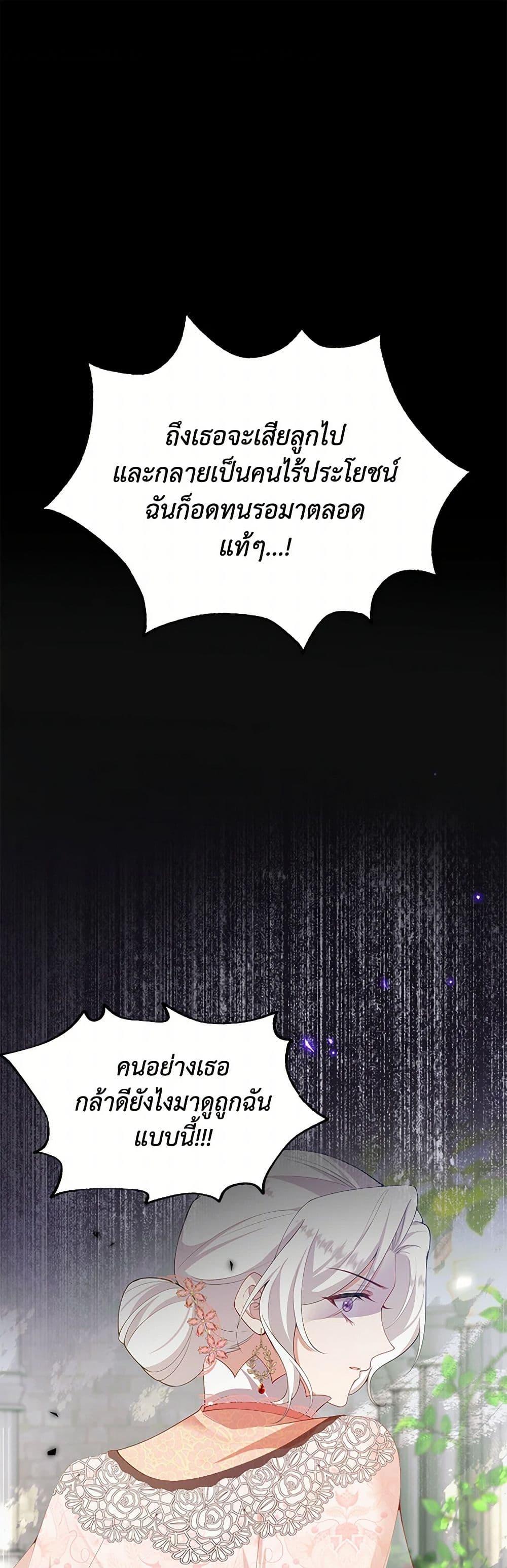 Manga-lc-com อ่านมังงะ อ่านการ์ตูน ออนไลน์ ฟรี Raising the Children of the Main Characters ตอนที่ 1 2 3 4 5 6 7 8 9 10 11 12 13 14 ฟรี ไม่มีโฆษณา Manga-lc - อ่าน มังงะ อ่าน การ์ตูน ออนไลน์ อ่านมังงะ ฟรี