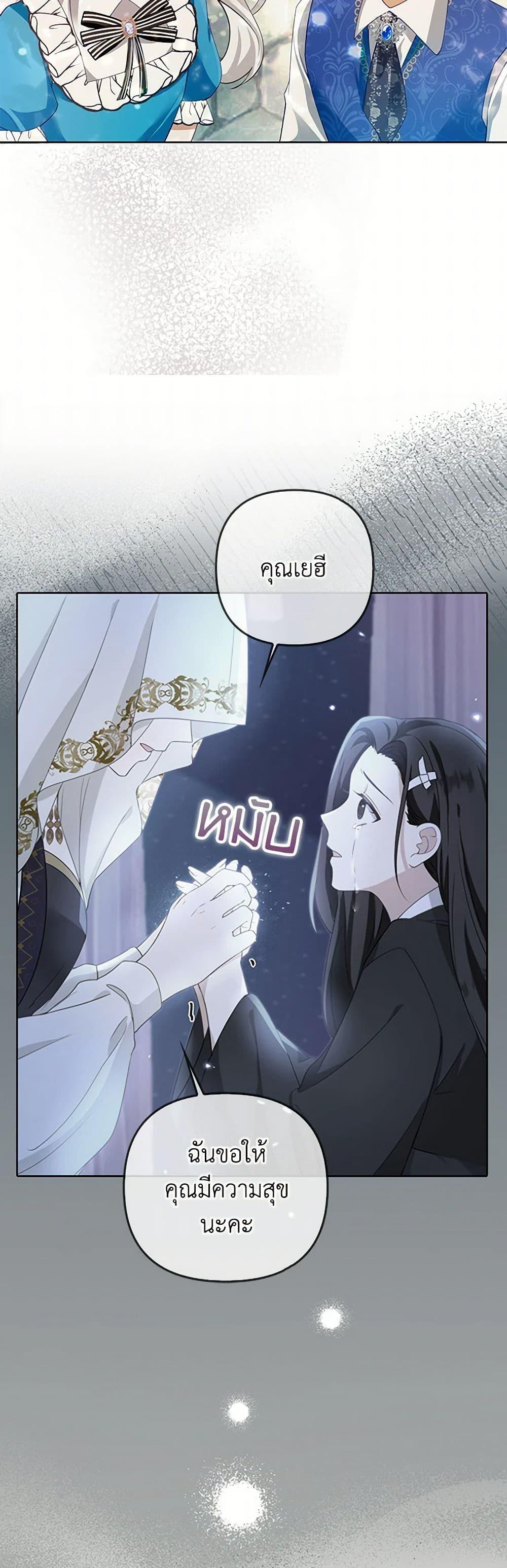 Manga-lc-com อ่านมังงะ อ่านการ์ตูน ออนไลน์ ฟรี Raising the Children of the Main Characters ตอนที่ 1 2 3 4 5 6 7 8 9 10 11 12 13 14 ฟรี ไม่มีโฆษณา Manga-lc - อ่าน มังงะ อ่าน การ์ตูน ออนไลน์ อ่านมังงะ ฟรี