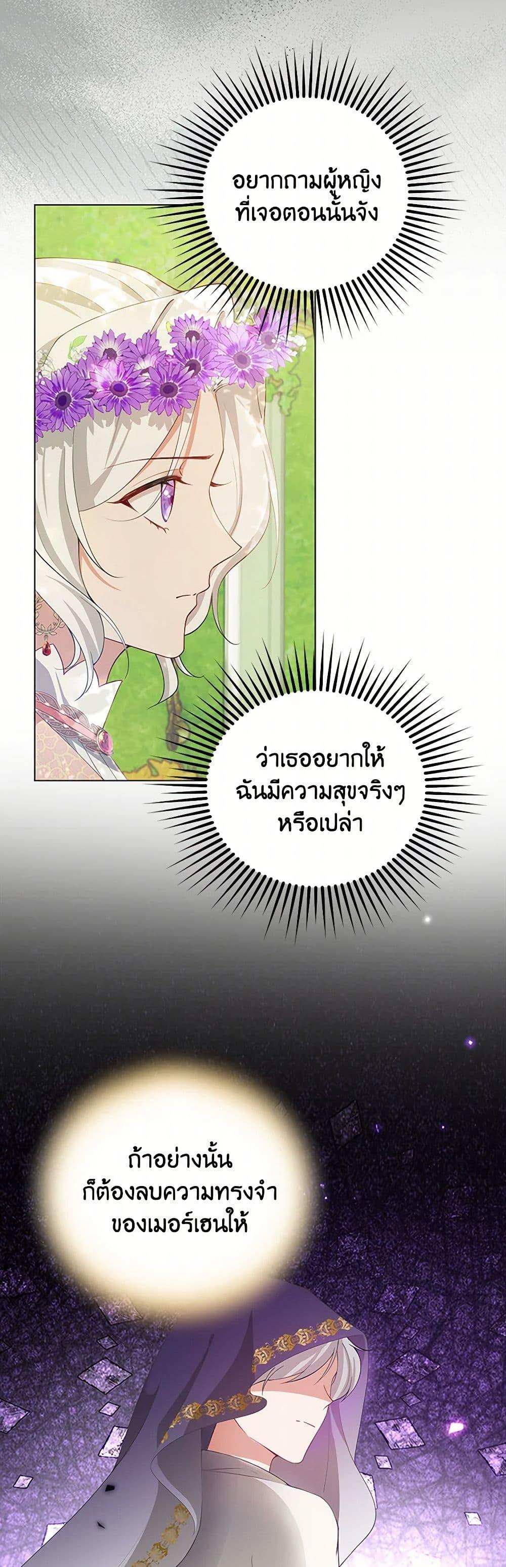 Manga-lc-com อ่านมังงะ อ่านการ์ตูน ออนไลน์ ฟรี Raising the Children of the Main Characters ตอนที่ 1 2 3 4 5 6 7 8 9 10 11 12 13 14 ฟรี ไม่มีโฆษณา Manga-lc - อ่าน มังงะ อ่าน การ์ตูน ออนไลน์ อ่านมังงะ ฟรี