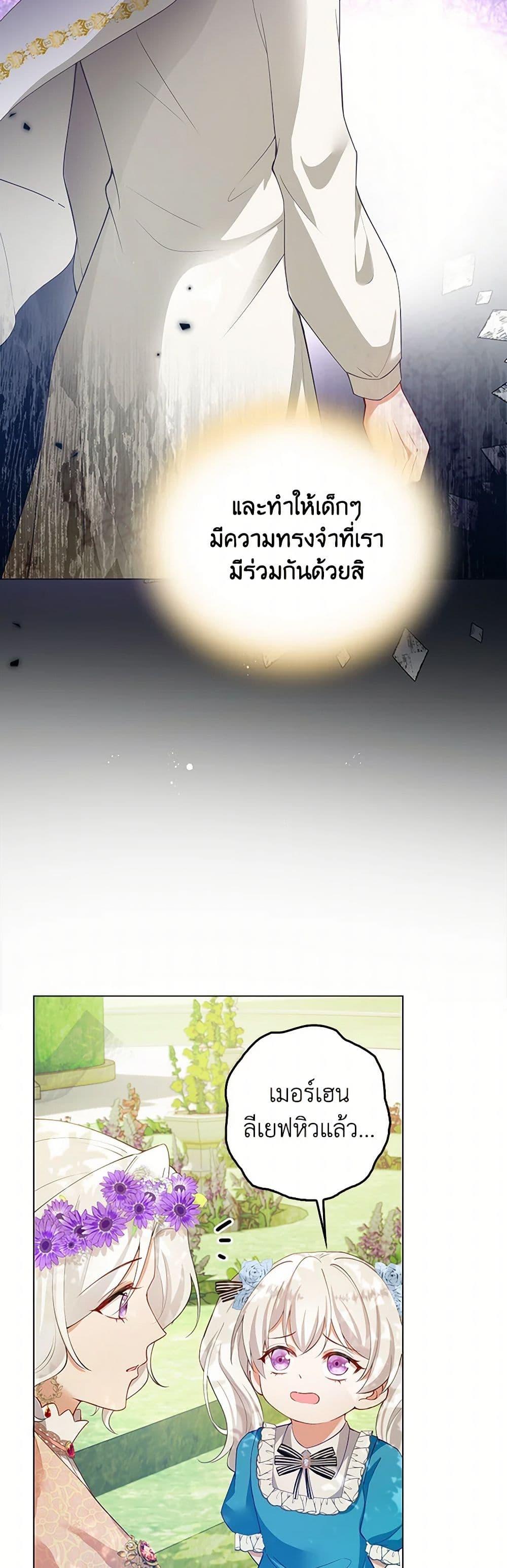 Manga-lc-com อ่านมังงะ อ่านการ์ตูน ออนไลน์ ฟรี Raising the Children of the Main Characters ตอนที่ 1 2 3 4 5 6 7 8 9 10 11 12 13 14 ฟรี ไม่มีโฆษณา Manga-lc - อ่าน มังงะ อ่าน การ์ตูน ออนไลน์ อ่านมังงะ ฟรี