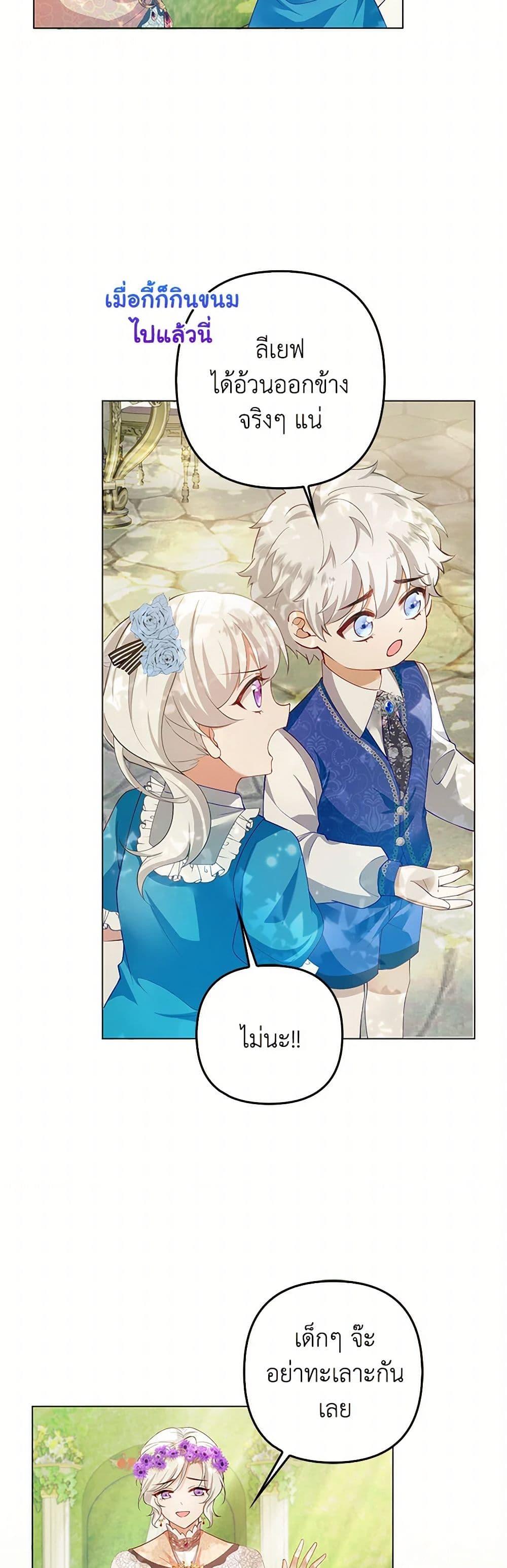 Manga-lc-com อ่านมังงะ อ่านการ์ตูน ออนไลน์ ฟรี Raising the Children of the Main Characters ตอนที่ 1 2 3 4 5 6 7 8 9 10 11 12 13 14 ฟรี ไม่มีโฆษณา Manga-lc - อ่าน มังงะ อ่าน การ์ตูน ออนไลน์ อ่านมังงะ ฟรี