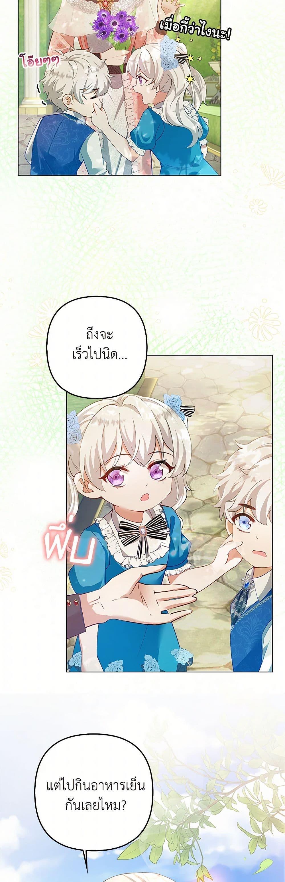 Manga-lc-com อ่านมังงะ อ่านการ์ตูน ออนไลน์ ฟรี Raising the Children of the Main Characters ตอนที่ 1 2 3 4 5 6 7 8 9 10 11 12 13 14 ฟรี ไม่มีโฆษณา Manga-lc - อ่าน มังงะ อ่าน การ์ตูน ออนไลน์ อ่านมังงะ ฟรี