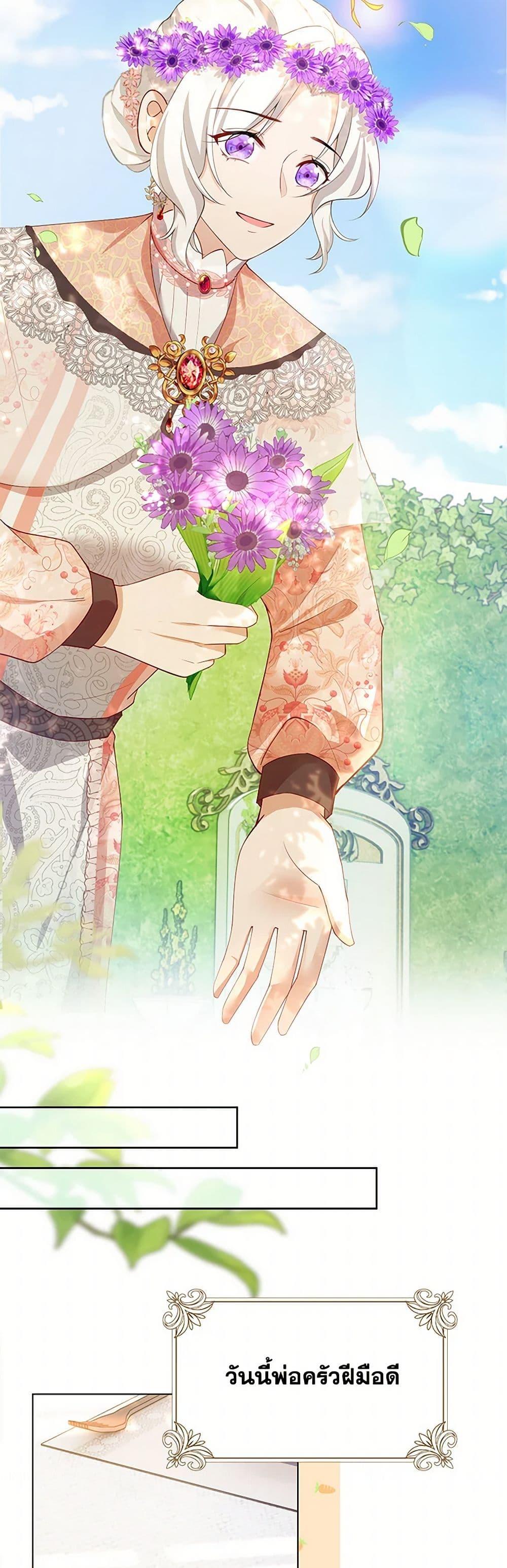 Manga-lc-com อ่านมังงะ อ่านการ์ตูน ออนไลน์ ฟรี Raising the Children of the Main Characters ตอนที่ 1 2 3 4 5 6 7 8 9 10 11 12 13 14 ฟรี ไม่มีโฆษณา Manga-lc - อ่าน มังงะ อ่าน การ์ตูน ออนไลน์ อ่านมังงะ ฟรี