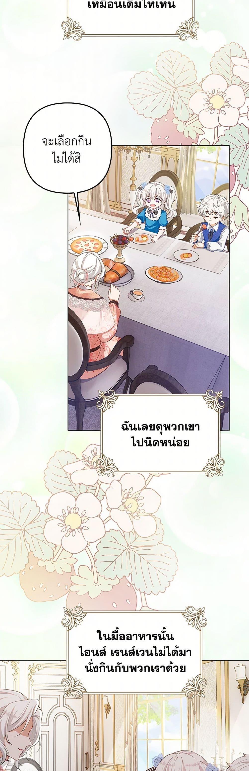 Manga-lc-com อ่านมังงะ อ่านการ์ตูน ออนไลน์ ฟรี Raising the Children of the Main Characters ตอนที่ 1 2 3 4 5 6 7 8 9 10 11 12 13 14 ฟรี ไม่มีโฆษณา Manga-lc - อ่าน มังงะ อ่าน การ์ตูน ออนไลน์ อ่านมังงะ ฟรี