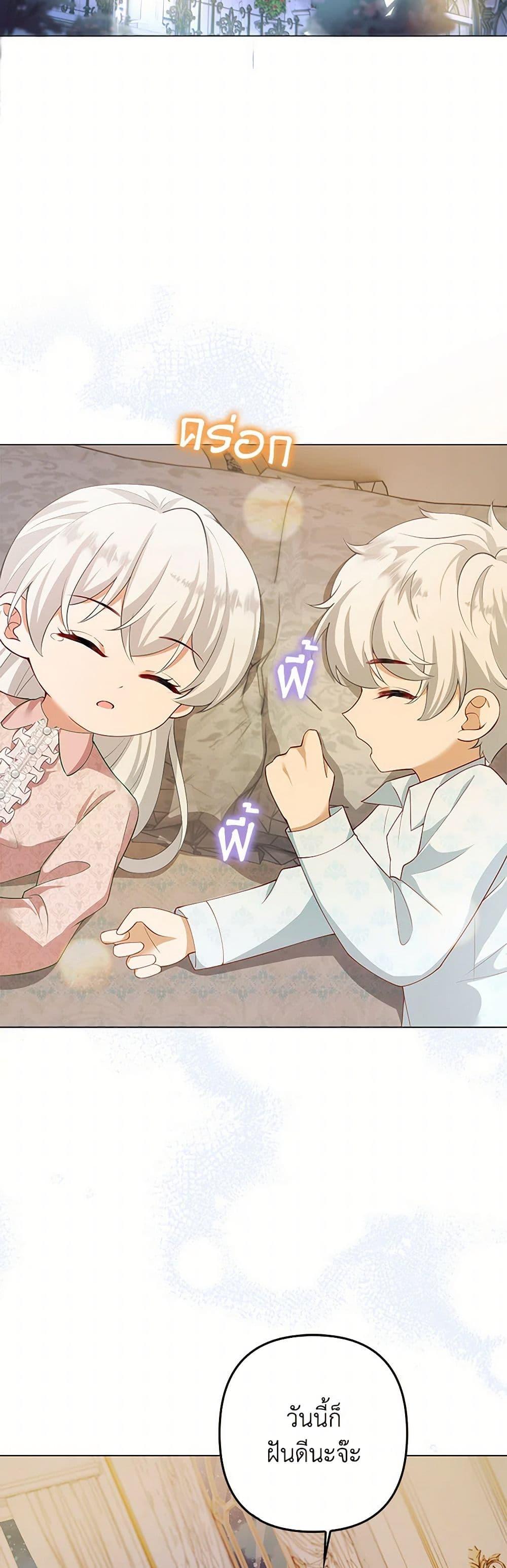 Manga-lc-com อ่านมังงะ อ่านการ์ตูน ออนไลน์ ฟรี Raising the Children of the Main Characters ตอนที่ 1 2 3 4 5 6 7 8 9 10 11 12 13 14 ฟรี ไม่มีโฆษณา Manga-lc - อ่าน มังงะ อ่าน การ์ตูน ออนไลน์ อ่านมังงะ ฟรี