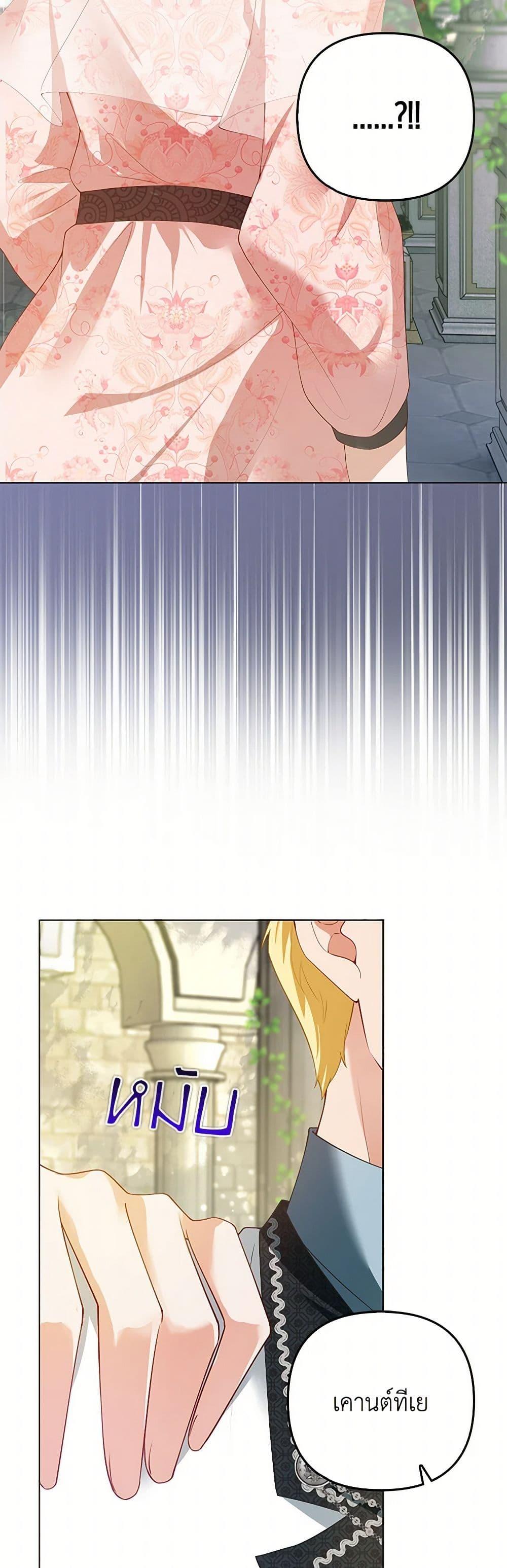 Manga-lc-com อ่านมังงะ อ่านการ์ตูน ออนไลน์ ฟรี Raising the Children of the Main Characters ตอนที่ 1 2 3 4 5 6 7 8 9 10 11 12 13 14 ฟรี ไม่มีโฆษณา Manga-lc - อ่าน มังงะ อ่าน การ์ตูน ออนไลน์ อ่านมังงะ ฟรี