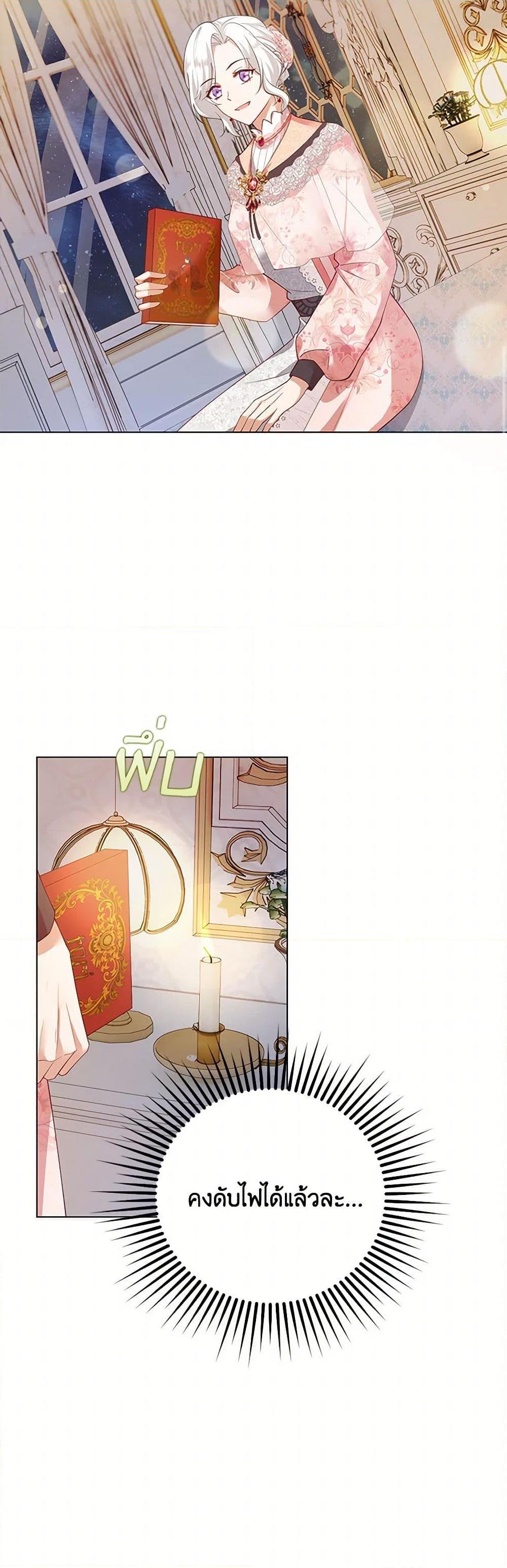 Manga-lc-com อ่านมังงะ อ่านการ์ตูน ออนไลน์ ฟรี Raising the Children of the Main Characters ตอนที่ 1 2 3 4 5 6 7 8 9 10 11 12 13 14 ฟรี ไม่มีโฆษณา Manga-lc - อ่าน มังงะ อ่าน การ์ตูน ออนไลน์ อ่านมังงะ ฟรี