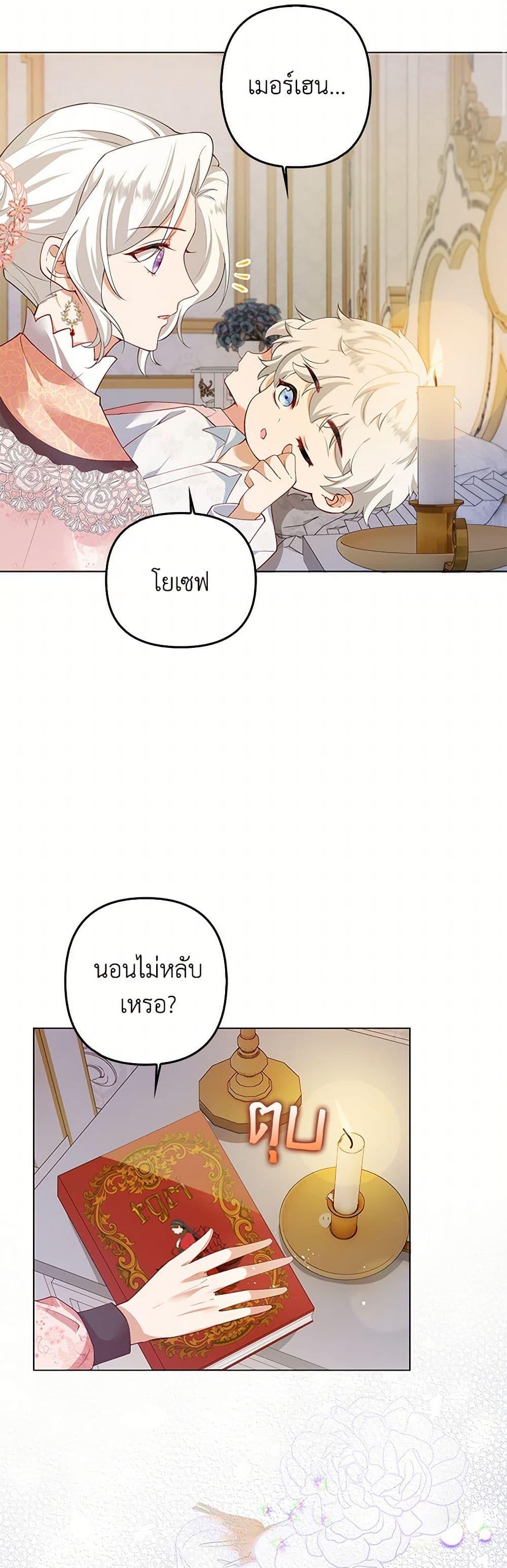 Manga-lc-com อ่านมังงะ อ่านการ์ตูน ออนไลน์ ฟรี Raising the Children of the Main Characters ตอนที่ 1 2 3 4 5 6 7 8 9 10 11 12 13 14 ฟรี ไม่มีโฆษณา Manga-lc - อ่าน มังงะ อ่าน การ์ตูน ออนไลน์ อ่านมังงะ ฟรี