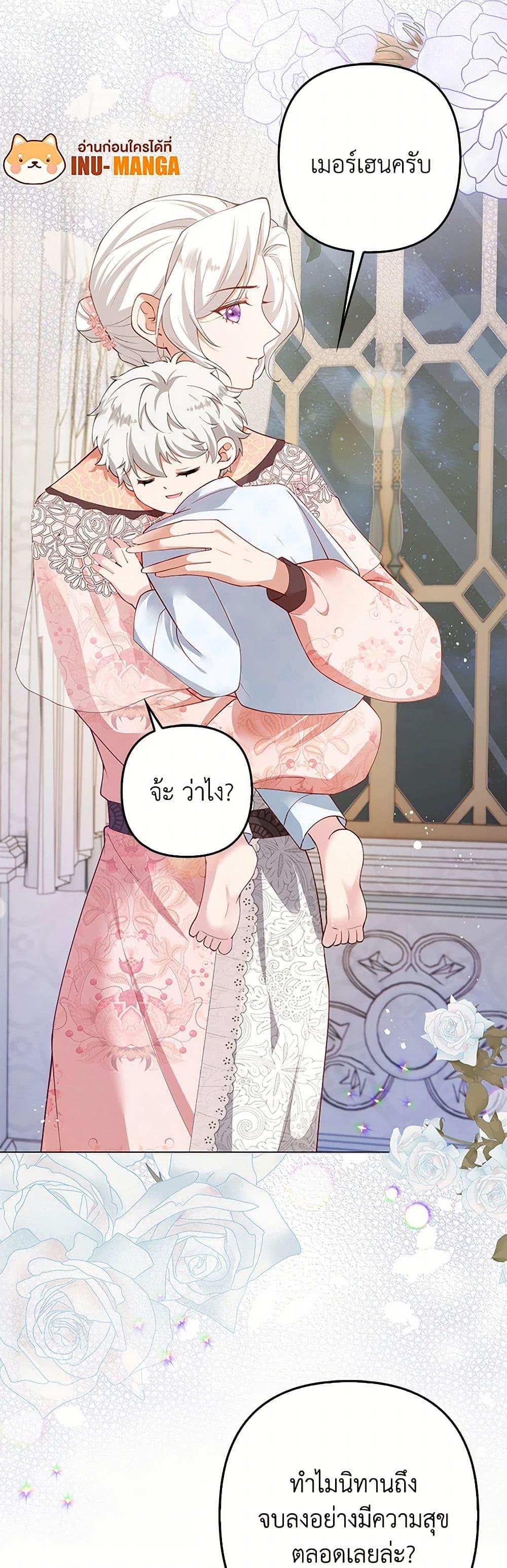 Manga-lc-com อ่านมังงะ อ่านการ์ตูน ออนไลน์ ฟรี Raising the Children of the Main Characters ตอนที่ 1 2 3 4 5 6 7 8 9 10 11 12 13 14 ฟรี ไม่มีโฆษณา Manga-lc - อ่าน มังงะ อ่าน การ์ตูน ออนไลน์ อ่านมังงะ ฟรี