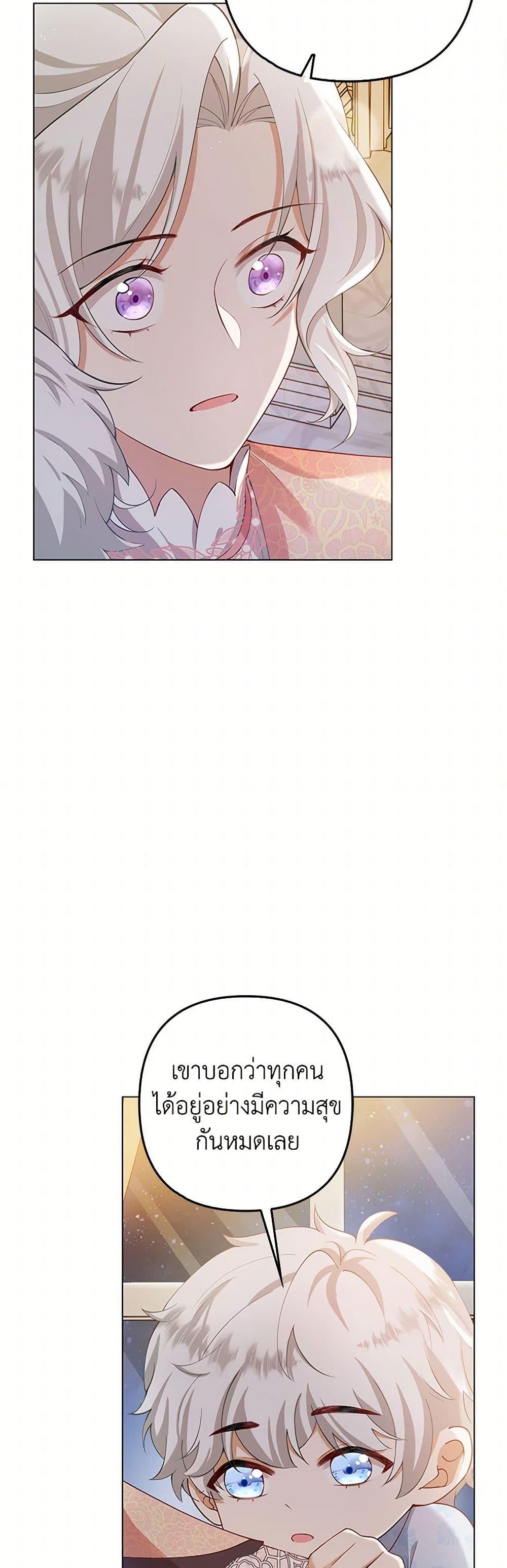 Manga-lc-com อ่านมังงะ อ่านการ์ตูน ออนไลน์ ฟรี Raising the Children of the Main Characters ตอนที่ 1 2 3 4 5 6 7 8 9 10 11 12 13 14 ฟรี ไม่มีโฆษณา Manga-lc - อ่าน มังงะ อ่าน การ์ตูน ออนไลน์ อ่านมังงะ ฟรี