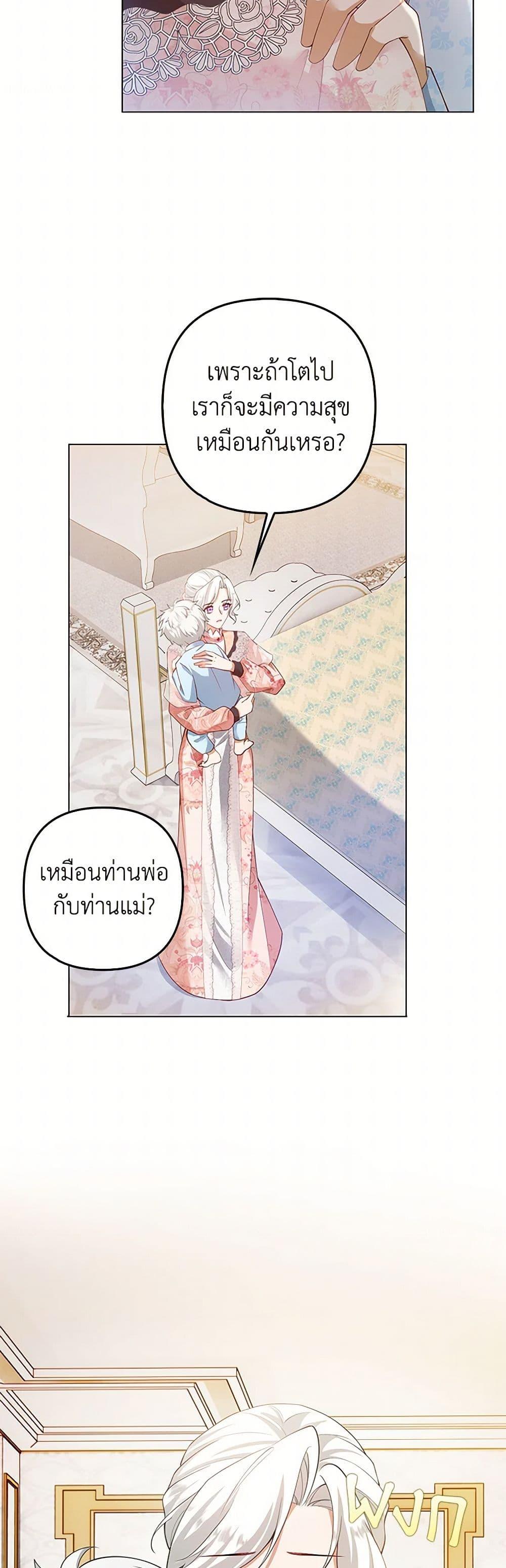 Manga-lc-com อ่านมังงะ อ่านการ์ตูน ออนไลน์ ฟรี Raising the Children of the Main Characters ตอนที่ 1 2 3 4 5 6 7 8 9 10 11 12 13 14 ฟรี ไม่มีโฆษณา Manga-lc - อ่าน มังงะ อ่าน การ์ตูน ออนไลน์ อ่านมังงะ ฟรี