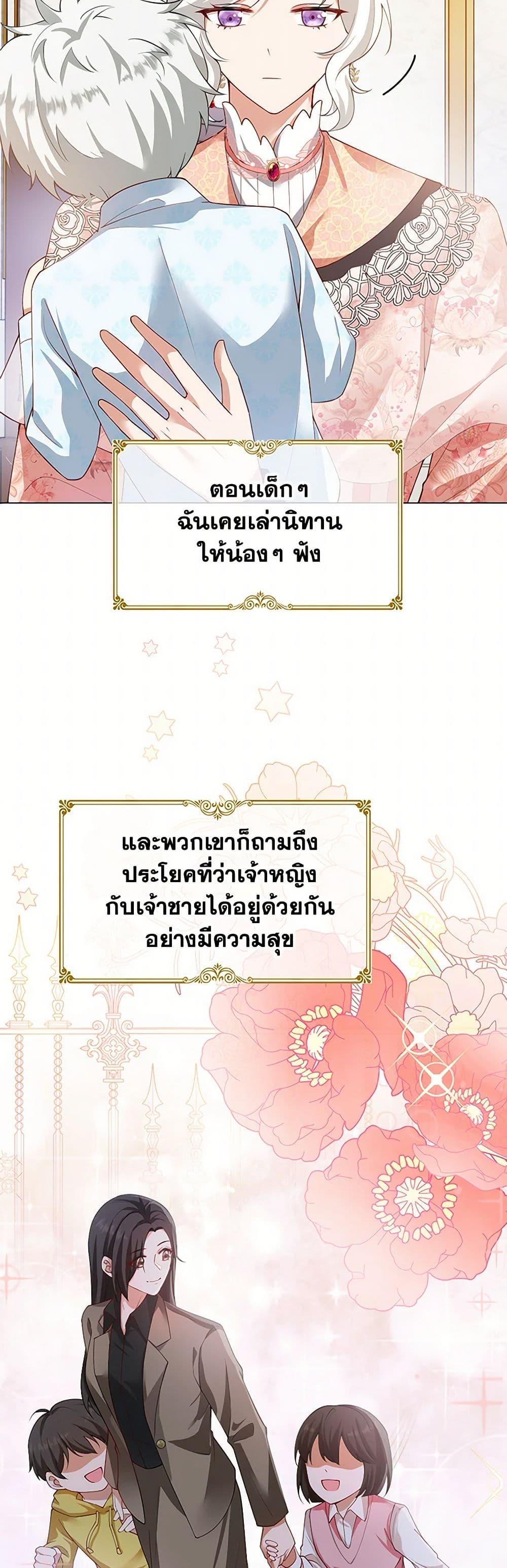 Manga-lc-com อ่านมังงะ อ่านการ์ตูน ออนไลน์ ฟรี Raising the Children of the Main Characters ตอนที่ 1 2 3 4 5 6 7 8 9 10 11 12 13 14 ฟรี ไม่มีโฆษณา Manga-lc - อ่าน มังงะ อ่าน การ์ตูน ออนไลน์ อ่านมังงะ ฟรี