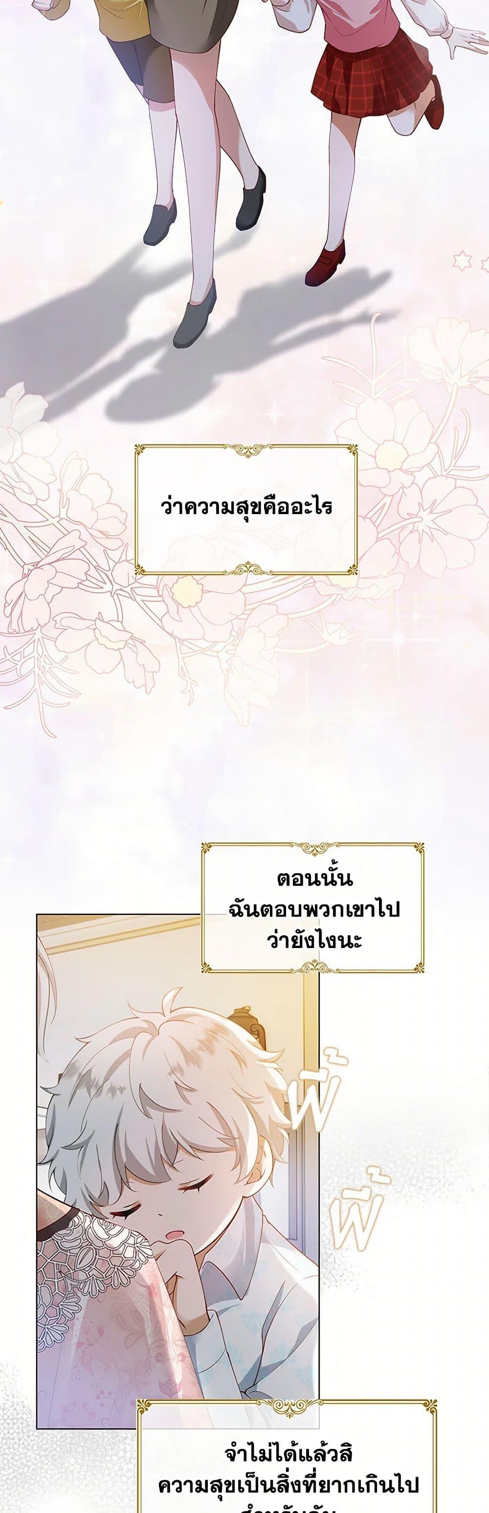 Manga-lc-com อ่านมังงะ อ่านการ์ตูน ออนไลน์ ฟรี Raising the Children of the Main Characters ตอนที่ 1 2 3 4 5 6 7 8 9 10 11 12 13 14 ฟรี ไม่มีโฆษณา Manga-lc - อ่าน มังงะ อ่าน การ์ตูน ออนไลน์ อ่านมังงะ ฟรี