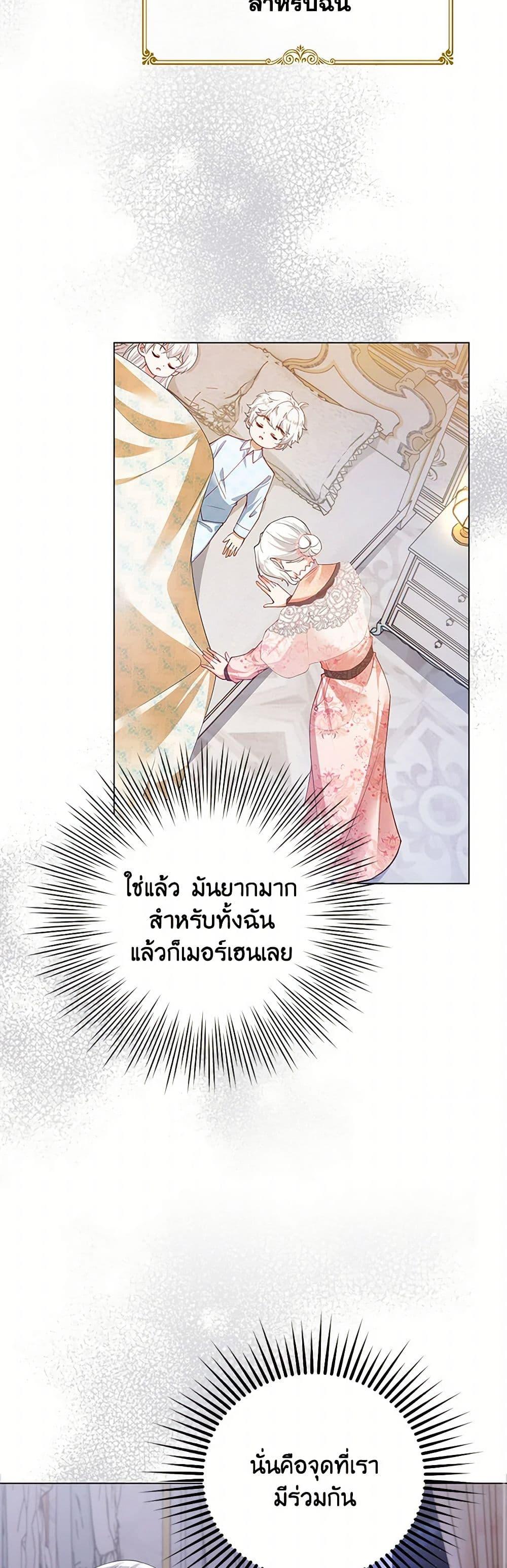 Manga-lc-com อ่านมังงะ อ่านการ์ตูน ออนไลน์ ฟรี Raising the Children of the Main Characters ตอนที่ 1 2 3 4 5 6 7 8 9 10 11 12 13 14 ฟรี ไม่มีโฆษณา Manga-lc - อ่าน มังงะ อ่าน การ์ตูน ออนไลน์ อ่านมังงะ ฟรี