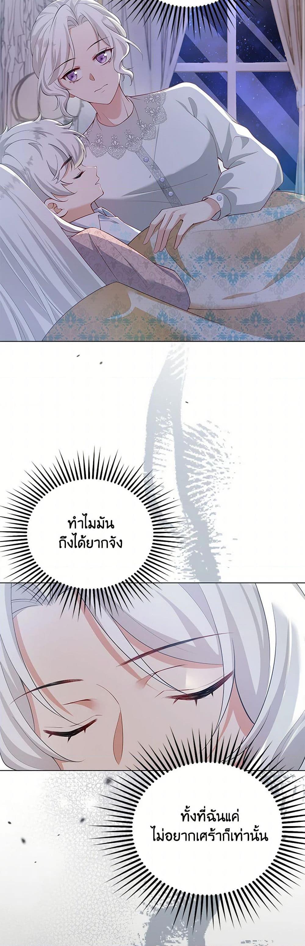 Manga-lc-com อ่านมังงะ อ่านการ์ตูน ออนไลน์ ฟรี Raising the Children of the Main Characters ตอนที่ 1 2 3 4 5 6 7 8 9 10 11 12 13 14 ฟรี ไม่มีโฆษณา Manga-lc - อ่าน มังงะ อ่าน การ์ตูน ออนไลน์ อ่านมังงะ ฟรี