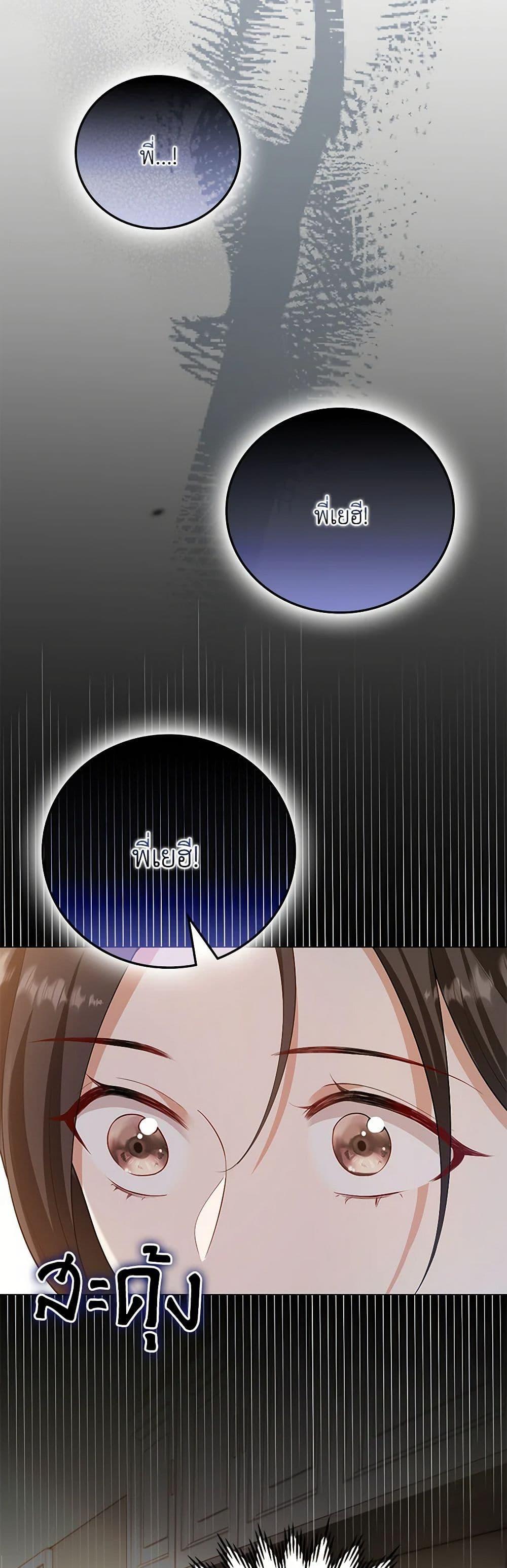 Manga-lc-com อ่านมังงะ อ่านการ์ตูน ออนไลน์ ฟรี Raising the Children of the Main Characters ตอนที่ 1 2 3 4 5 6 7 8 9 10 11 12 13 14 ฟรี ไม่มีโฆษณา Manga-lc - อ่าน มังงะ อ่าน การ์ตูน ออนไลน์ อ่านมังงะ ฟรี