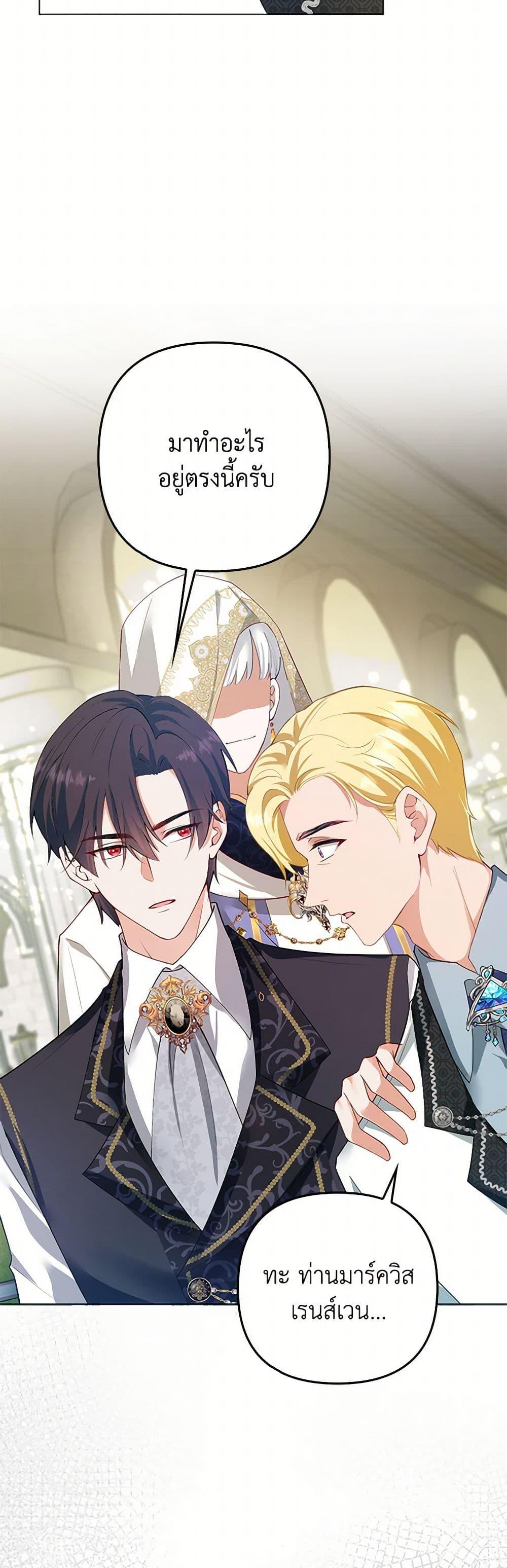 Manga-lc-com อ่านมังงะ อ่านการ์ตูน ออนไลน์ ฟรี Raising the Children of the Main Characters ตอนที่ 1 2 3 4 5 6 7 8 9 10 11 12 13 14 ฟรี ไม่มีโฆษณา Manga-lc - อ่าน มังงะ อ่าน การ์ตูน ออนไลน์ อ่านมังงะ ฟรี