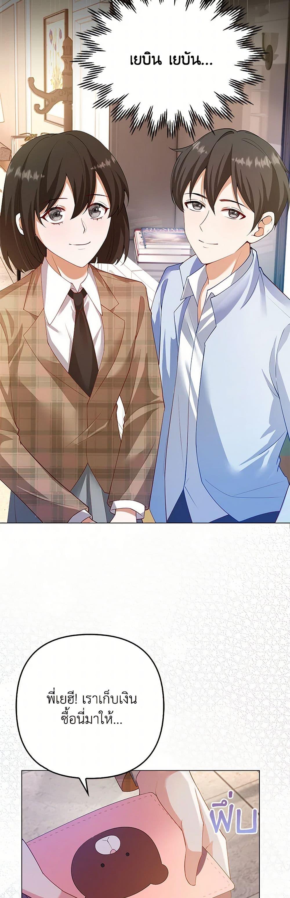 Manga-lc-com อ่านมังงะ อ่านการ์ตูน ออนไลน์ ฟรี Raising the Children of the Main Characters ตอนที่ 1 2 3 4 5 6 7 8 9 10 11 12 13 14 ฟรี ไม่มีโฆษณา Manga-lc - อ่าน มังงะ อ่าน การ์ตูน ออนไลน์ อ่านมังงะ ฟรี