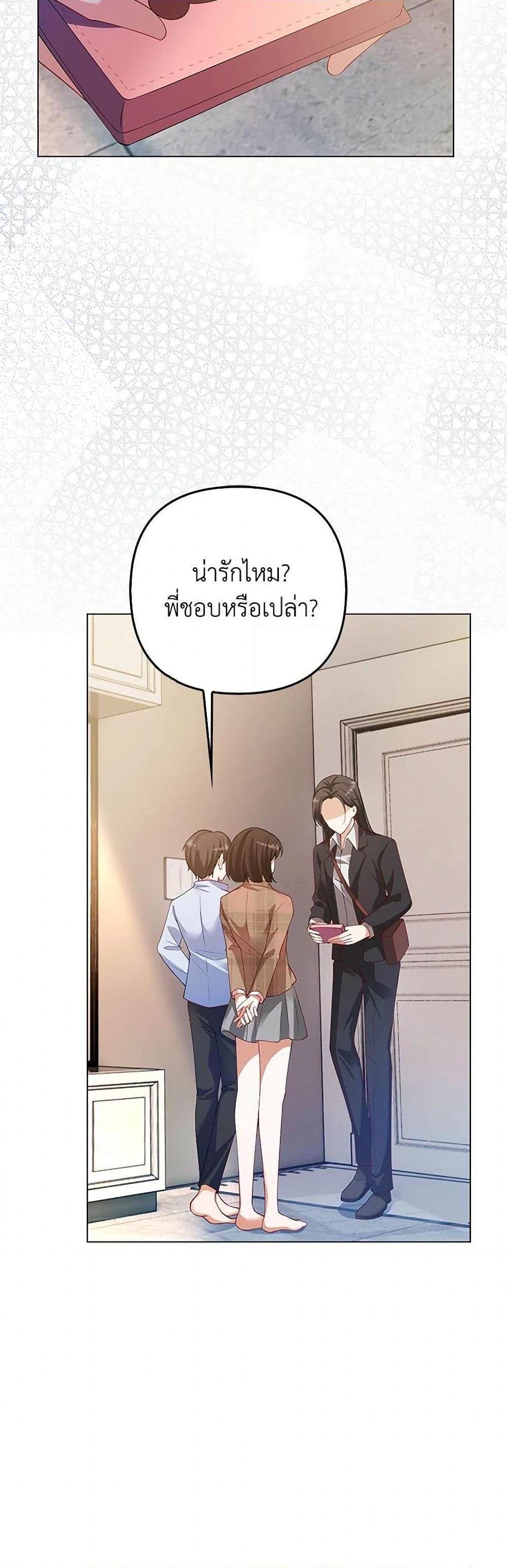 Manga-lc-com อ่านมังงะ อ่านการ์ตูน ออนไลน์ ฟรี Raising the Children of the Main Characters ตอนที่ 1 2 3 4 5 6 7 8 9 10 11 12 13 14 ฟรี ไม่มีโฆษณา Manga-lc - อ่าน มังงะ อ่าน การ์ตูน ออนไลน์ อ่านมังงะ ฟรี