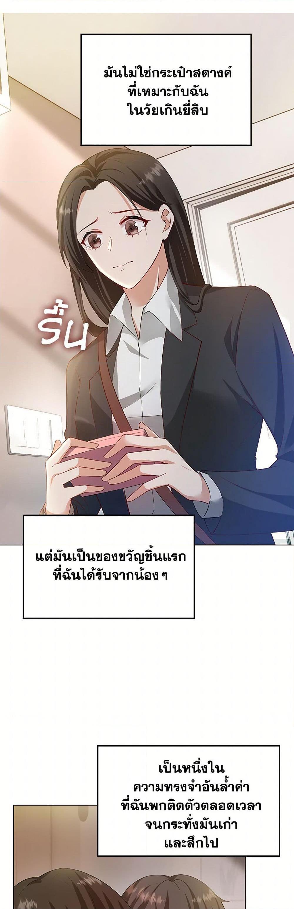 Manga-lc-com อ่านมังงะ อ่านการ์ตูน ออนไลน์ ฟรี Raising the Children of the Main Characters ตอนที่ 1 2 3 4 5 6 7 8 9 10 11 12 13 14 ฟรี ไม่มีโฆษณา Manga-lc - อ่าน มังงะ อ่าน การ์ตูน ออนไลน์ อ่านมังงะ ฟรี