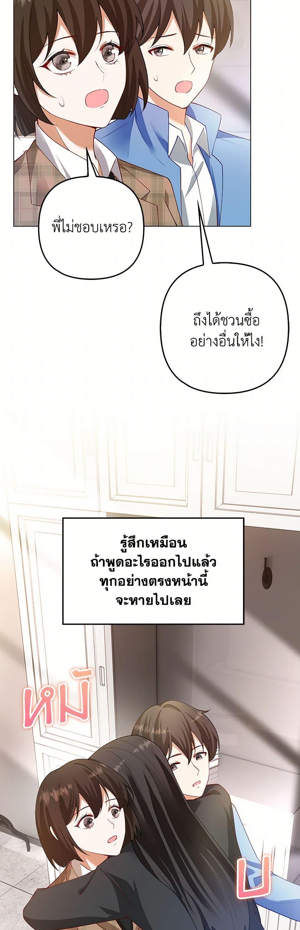 Manga-lc-com อ่านมังงะ อ่านการ์ตูน ออนไลน์ ฟรี Raising the Children of the Main Characters ตอนที่ 1 2 3 4 5 6 7 8 9 10 11 12 13 14 ฟรี ไม่มีโฆษณา Manga-lc - อ่าน มังงะ อ่าน การ์ตูน ออนไลน์ อ่านมังงะ ฟรี