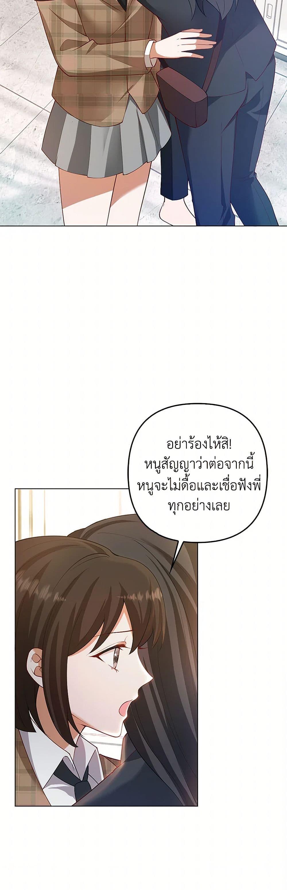 Manga-lc-com อ่านมังงะ อ่านการ์ตูน ออนไลน์ ฟรี Raising the Children of the Main Characters ตอนที่ 1 2 3 4 5 6 7 8 9 10 11 12 13 14 ฟรี ไม่มีโฆษณา Manga-lc - อ่าน มังงะ อ่าน การ์ตูน ออนไลน์ อ่านมังงะ ฟรี
