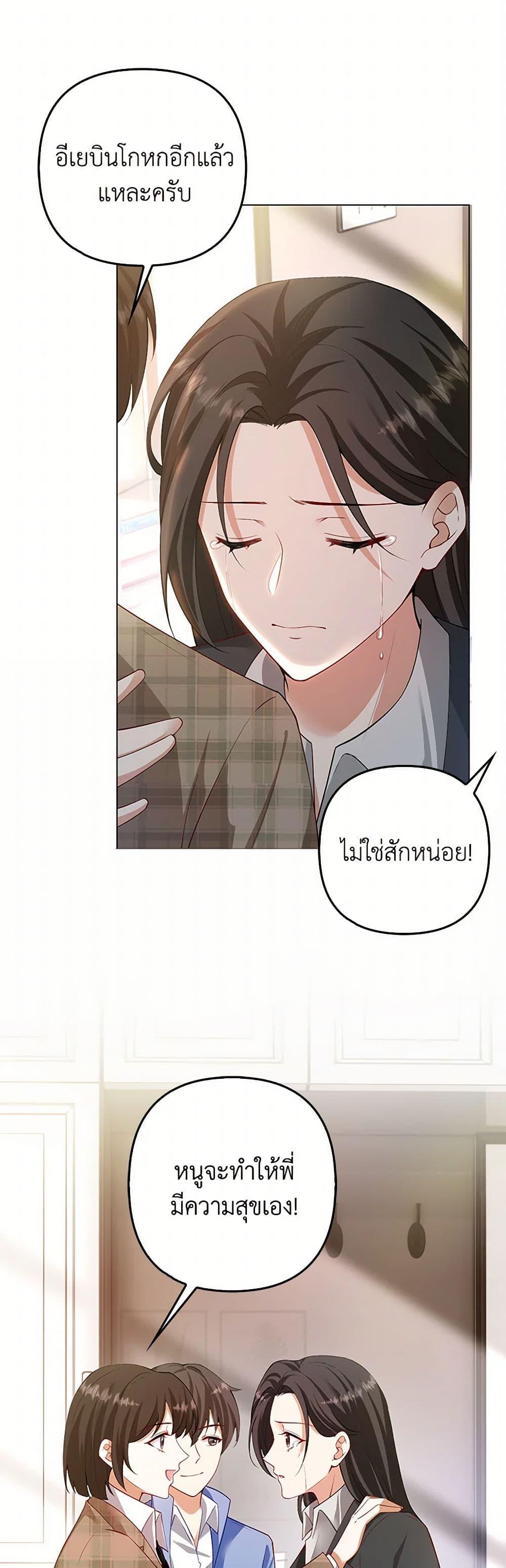 Manga-lc-com อ่านมังงะ อ่านการ์ตูน ออนไลน์ ฟรี Raising the Children of the Main Characters ตอนที่ 1 2 3 4 5 6 7 8 9 10 11 12 13 14 ฟรี ไม่มีโฆษณา Manga-lc - อ่าน มังงะ อ่าน การ์ตูน ออนไลน์ อ่านมังงะ ฟรี