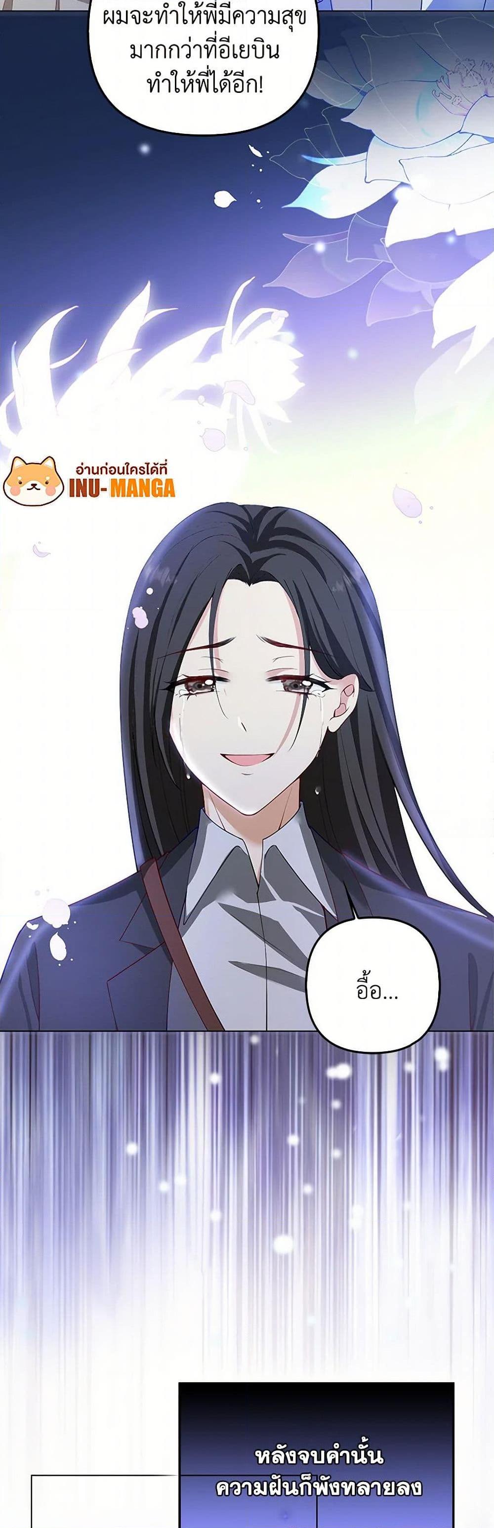 Manga-lc-com อ่านมังงะ อ่านการ์ตูน ออนไลน์ ฟรี Raising the Children of the Main Characters ตอนที่ 1 2 3 4 5 6 7 8 9 10 11 12 13 14 ฟรี ไม่มีโฆษณา Manga-lc - อ่าน มังงะ อ่าน การ์ตูน ออนไลน์ อ่านมังงะ ฟรี