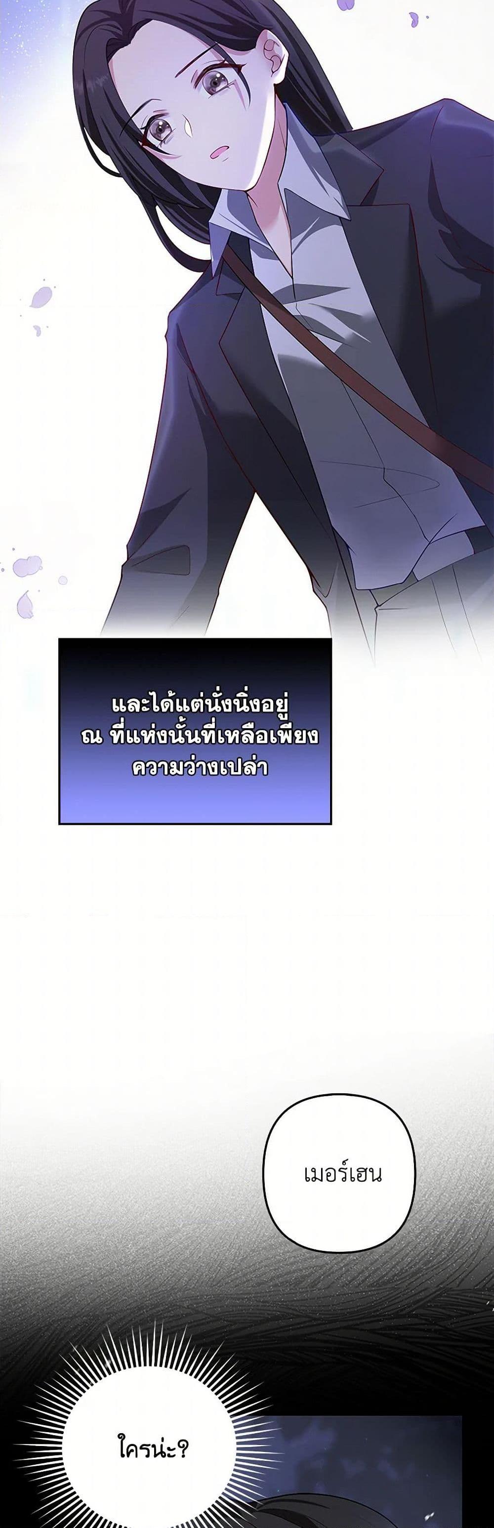 Manga-lc-com อ่านมังงะ อ่านการ์ตูน ออนไลน์ ฟรี Raising the Children of the Main Characters ตอนที่ 1 2 3 4 5 6 7 8 9 10 11 12 13 14 ฟรี ไม่มีโฆษณา Manga-lc - อ่าน มังงะ อ่าน การ์ตูน ออนไลน์ อ่านมังงะ ฟรี