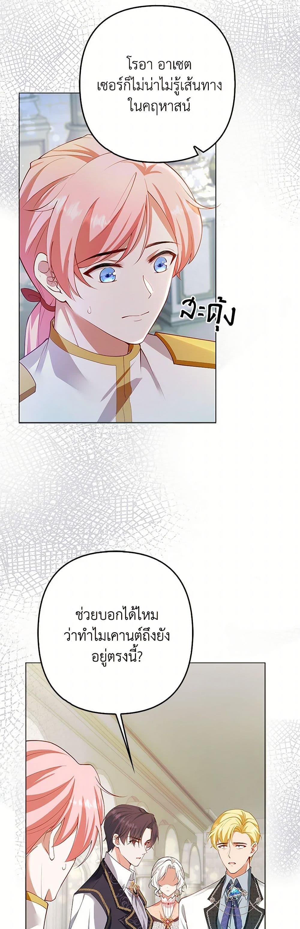 Manga-lc-com อ่านมังงะ อ่านการ์ตูน ออนไลน์ ฟรี Raising the Children of the Main Characters ตอนที่ 1 2 3 4 5 6 7 8 9 10 11 12 13 14 ฟรี ไม่มีโฆษณา Manga-lc - อ่าน มังงะ อ่าน การ์ตูน ออนไลน์ อ่านมังงะ ฟรี