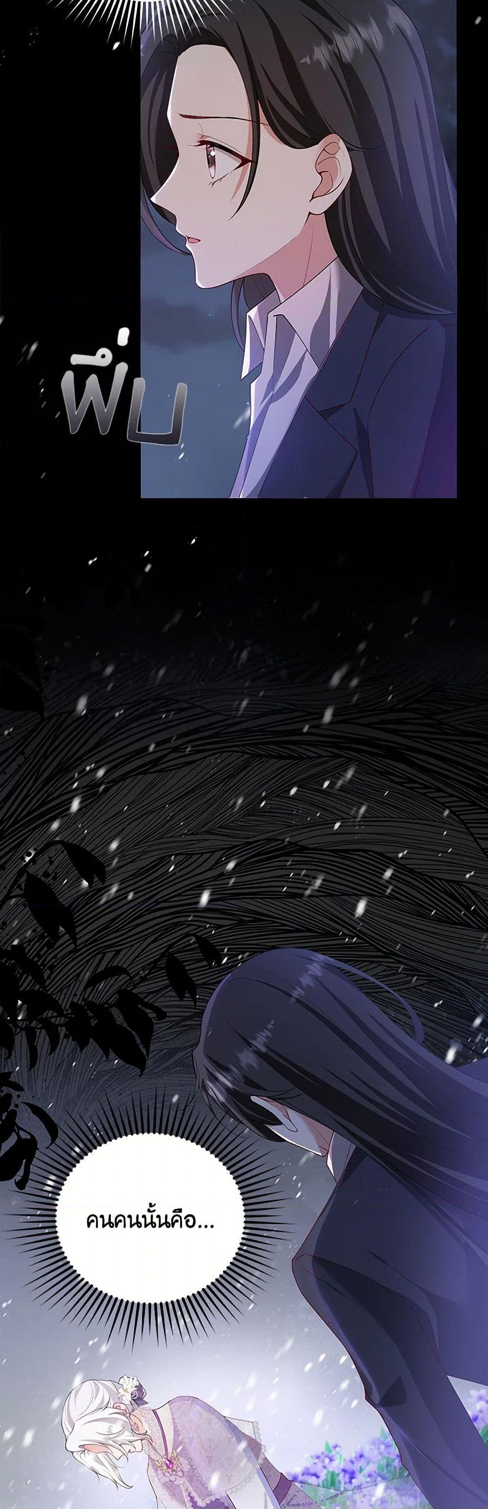 Manga-lc-com อ่านมังงะ อ่านการ์ตูน ออนไลน์ ฟรี Raising the Children of the Main Characters ตอนที่ 1 2 3 4 5 6 7 8 9 10 11 12 13 14 ฟรี ไม่มีโฆษณา Manga-lc - อ่าน มังงะ อ่าน การ์ตูน ออนไลน์ อ่านมังงะ ฟรี