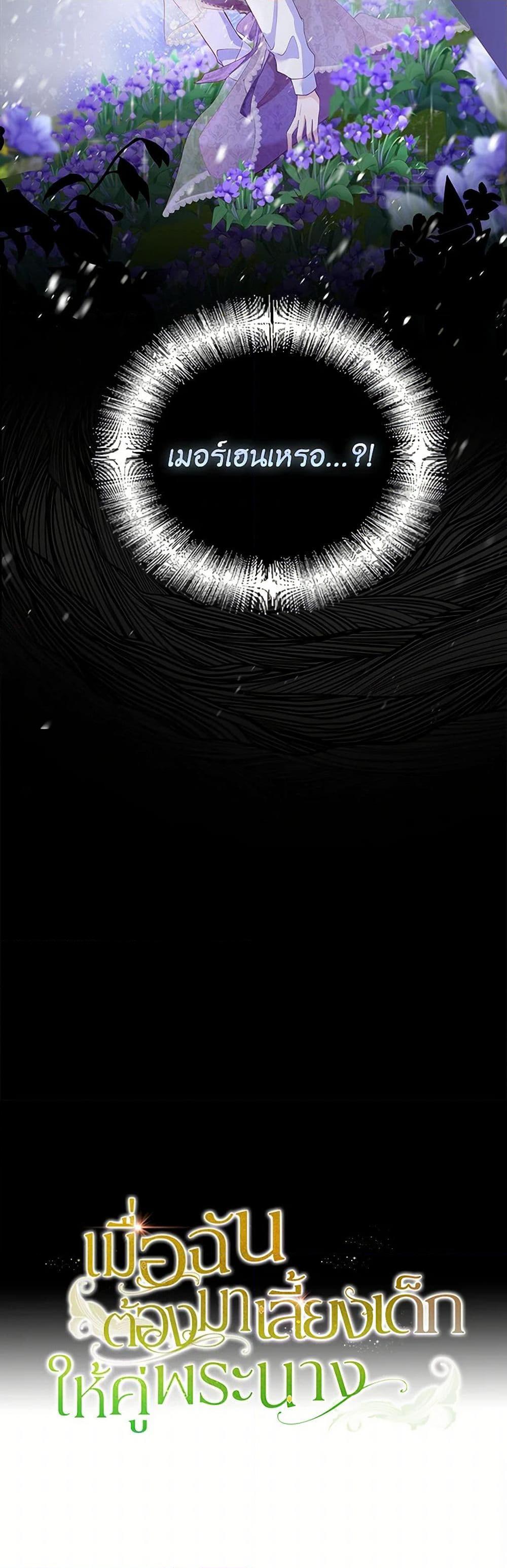 Manga-lc-com อ่านมังงะ อ่านการ์ตูน ออนไลน์ ฟรี Raising the Children of the Main Characters ตอนที่ 1 2 3 4 5 6 7 8 9 10 11 12 13 14 ฟรี ไม่มีโฆษณา Manga-lc - อ่าน มังงะ อ่าน การ์ตูน ออนไลน์ อ่านมังงะ ฟรี