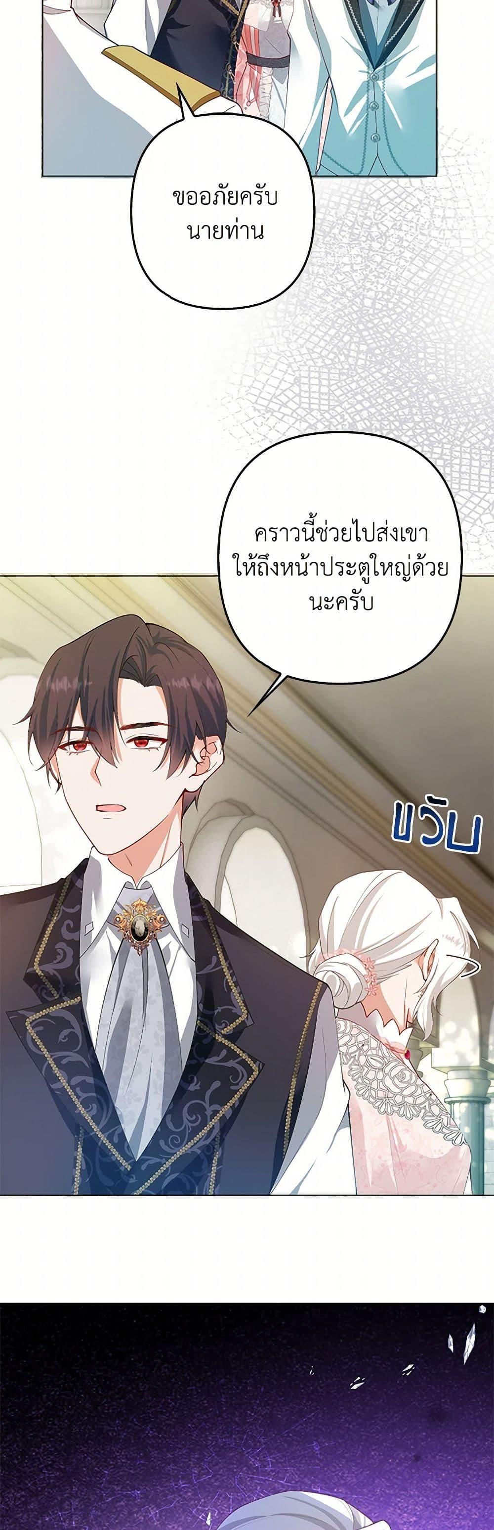 Manga-lc-com อ่านมังงะ อ่านการ์ตูน ออนไลน์ ฟรี Raising the Children of the Main Characters ตอนที่ 1 2 3 4 5 6 7 8 9 10 11 12 13 14 ฟรี ไม่มีโฆษณา Manga-lc - อ่าน มังงะ อ่าน การ์ตูน ออนไลน์ อ่านมังงะ ฟรี