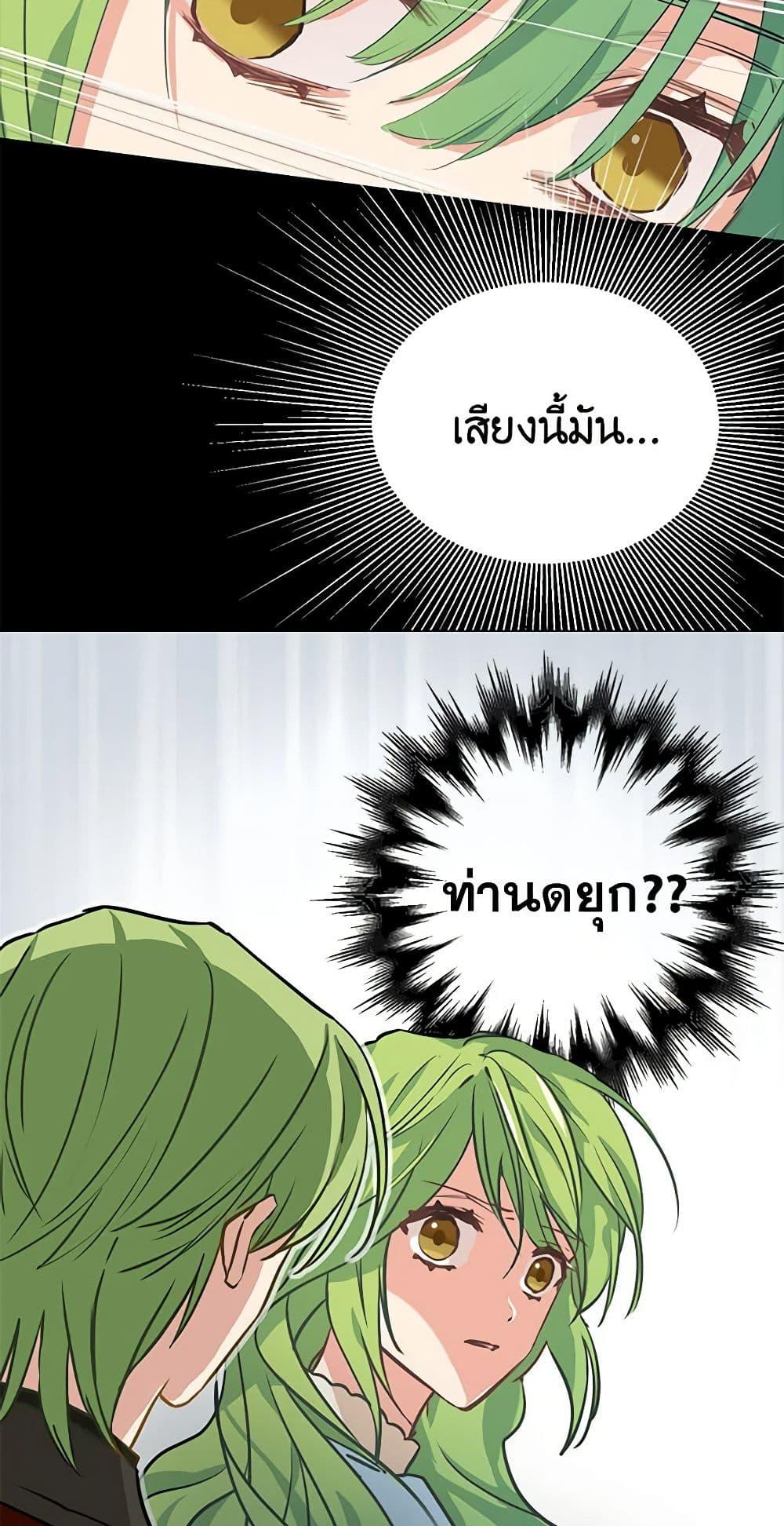 Manga-lc-com อ่านมังงะ อ่านการ์ตูน ออนไลน์ ฟรี Just Leave Me Be ตอนที่ 1 2 3 4 5 6 7 8 9 10 11 12 13 14 ฟรี ไม่มีโฆษณา Manga-lc - อ่าน มังงะ อ่าน การ์ตูน ออนไลน์ อ่านมังงะ ฟรี
