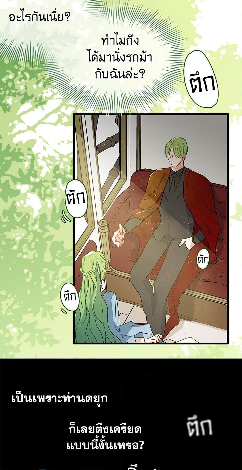 Manga-lc-com อ่านมังงะ อ่านการ์ตูน ออนไลน์ ฟรี Just Leave Me Be ตอนที่ 1 2 3 4 5 6 7 8 9 10 11 12 13 14 ฟรี ไม่มีโฆษณา Manga-lc - อ่าน มังงะ อ่าน การ์ตูน ออนไลน์ อ่านมังงะ ฟรี