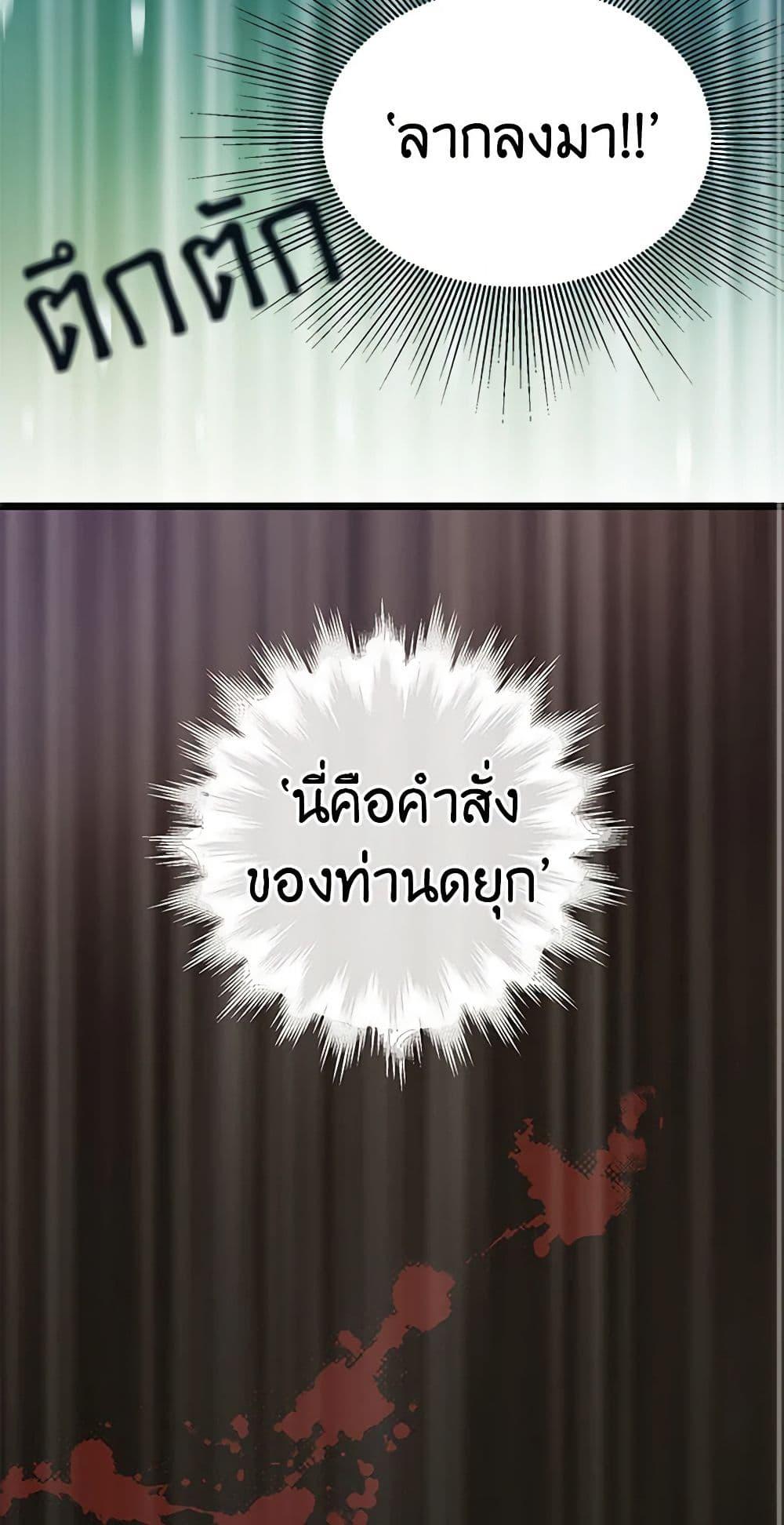 Manga-lc-com อ่านมังงะ อ่านการ์ตูน ออนไลน์ ฟรี Just Leave Me Be ตอนที่ 1 2 3 4 5 6 7 8 9 10 11 12 13 14 ฟรี ไม่มีโฆษณา Manga-lc - อ่าน มังงะ อ่าน การ์ตูน ออนไลน์ อ่านมังงะ ฟรี