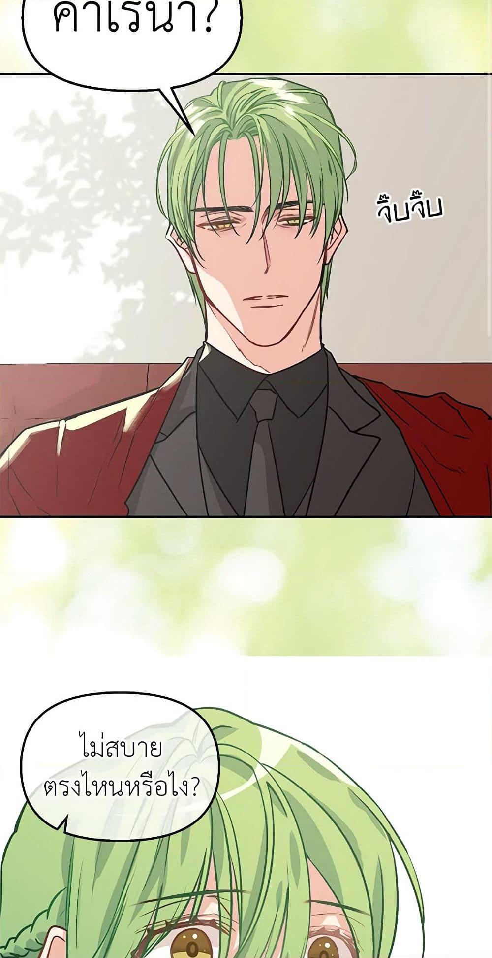 Manga-lc-com อ่านมังงะ อ่านการ์ตูน ออนไลน์ ฟรี Just Leave Me Be ตอนที่ 1 2 3 4 5 6 7 8 9 10 11 12 13 14 ฟรี ไม่มีโฆษณา Manga-lc - อ่าน มังงะ อ่าน การ์ตูน ออนไลน์ อ่านมังงะ ฟรี