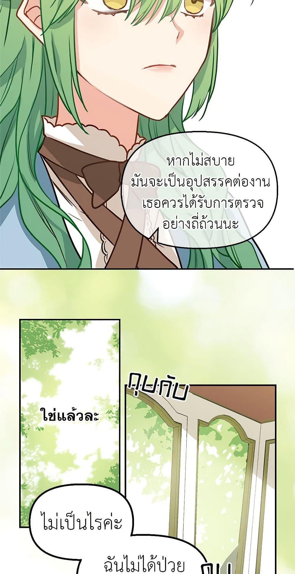 Manga-lc-com อ่านมังงะ อ่านการ์ตูน ออนไลน์ ฟรี Just Leave Me Be ตอนที่ 1 2 3 4 5 6 7 8 9 10 11 12 13 14 ฟรี ไม่มีโฆษณา Manga-lc - อ่าน มังงะ อ่าน การ์ตูน ออนไลน์ อ่านมังงะ ฟรี