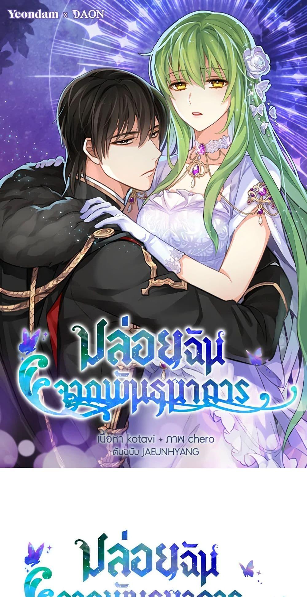 Manga-lc-com อ่านมังงะ อ่านการ์ตูน ออนไลน์ ฟรี Just Leave Me Be ตอนที่ 1 2 3 4 5 6 7 8 9 10 11 12 13 14 ฟรี ไม่มีโฆษณา Manga-lc - อ่าน มังงะ อ่าน การ์ตูน ออนไลน์ อ่านมังงะ ฟรี