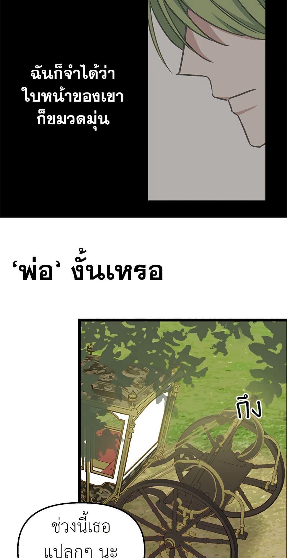 Manga-lc-com อ่านมังงะ อ่านการ์ตูน ออนไลน์ ฟรี Just Leave Me Be ตอนที่ 1 2 3 4 5 6 7 8 9 10 11 12 13 14 ฟรี ไม่มีโฆษณา Manga-lc - อ่าน มังงะ อ่าน การ์ตูน ออนไลน์ อ่านมังงะ ฟรี