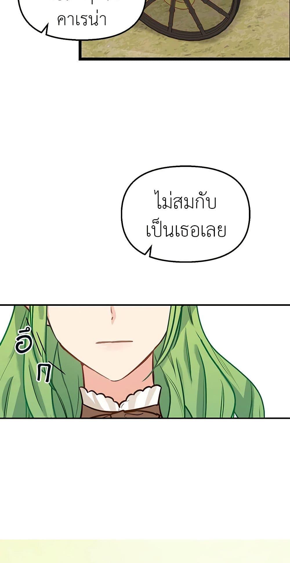 Manga-lc-com อ่านมังงะ อ่านการ์ตูน ออนไลน์ ฟรี Just Leave Me Be ตอนที่ 1 2 3 4 5 6 7 8 9 10 11 12 13 14 ฟรี ไม่มีโฆษณา Manga-lc - อ่าน มังงะ อ่าน การ์ตูน ออนไลน์ อ่านมังงะ ฟรี
