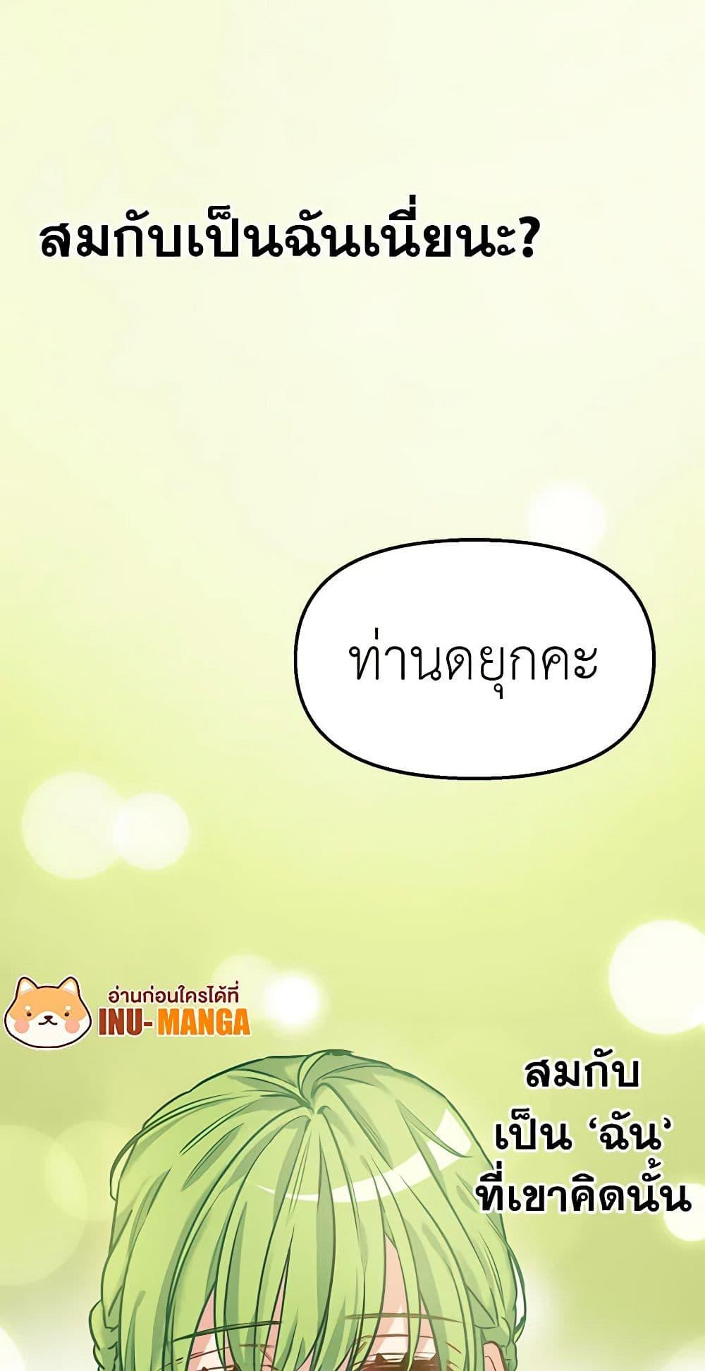 Manga-lc-com อ่านมังงะ อ่านการ์ตูน ออนไลน์ ฟรี Just Leave Me Be ตอนที่ 1 2 3 4 5 6 7 8 9 10 11 12 13 14 ฟรี ไม่มีโฆษณา Manga-lc - อ่าน มังงะ อ่าน การ์ตูน ออนไลน์ อ่านมังงะ ฟรี