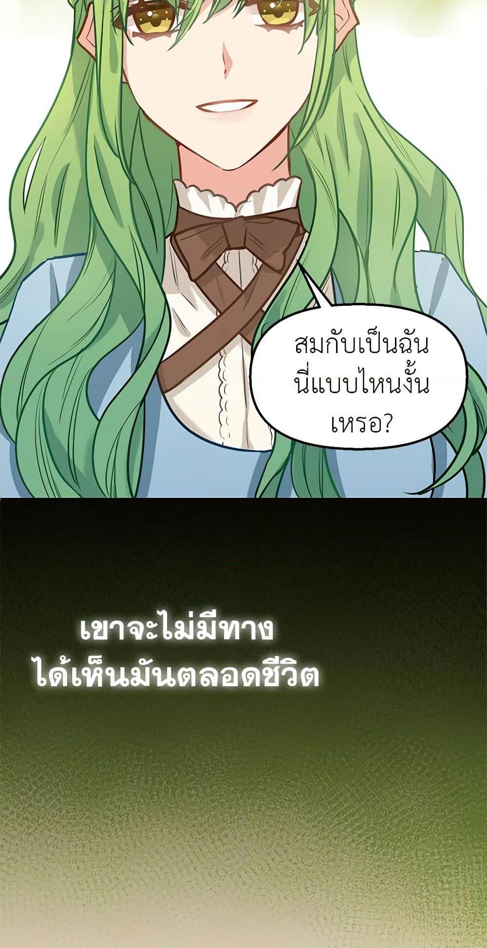 Manga-lc-com อ่านมังงะ อ่านการ์ตูน ออนไลน์ ฟรี Just Leave Me Be ตอนที่ 1 2 3 4 5 6 7 8 9 10 11 12 13 14 ฟรี ไม่มีโฆษณา Manga-lc - อ่าน มังงะ อ่าน การ์ตูน ออนไลน์ อ่านมังงะ ฟรี