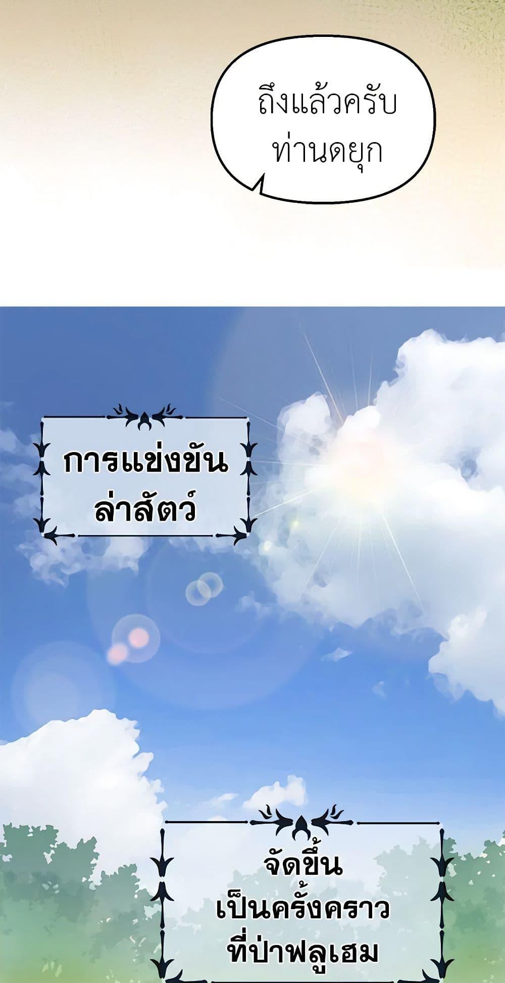 Manga-lc-com อ่านมังงะ อ่านการ์ตูน ออนไลน์ ฟรี Just Leave Me Be ตอนที่ 1 2 3 4 5 6 7 8 9 10 11 12 13 14 ฟรี ไม่มีโฆษณา Manga-lc - อ่าน มังงะ อ่าน การ์ตูน ออนไลน์ อ่านมังงะ ฟรี