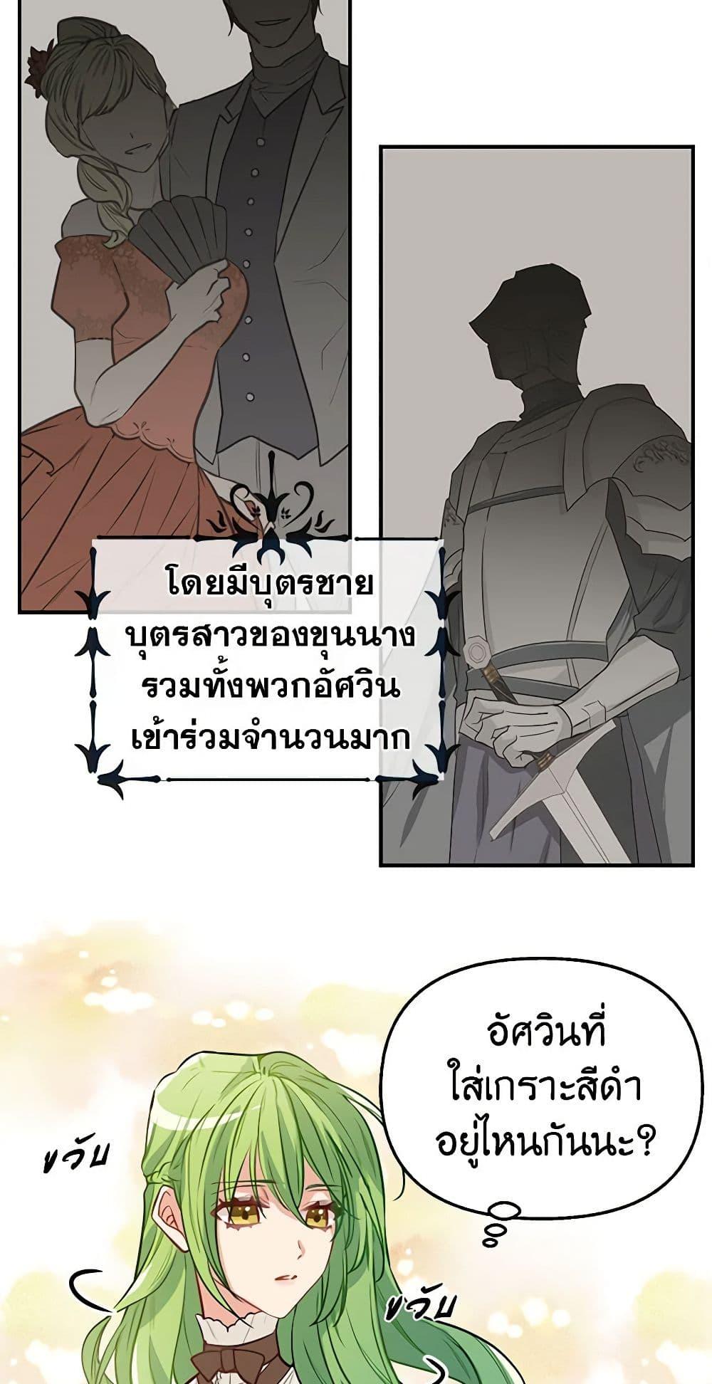 Manga-lc-com อ่านมังงะ อ่านการ์ตูน ออนไลน์ ฟรี Just Leave Me Be ตอนที่ 1 2 3 4 5 6 7 8 9 10 11 12 13 14 ฟรี ไม่มีโฆษณา Manga-lc - อ่าน มังงะ อ่าน การ์ตูน ออนไลน์ อ่านมังงะ ฟรี