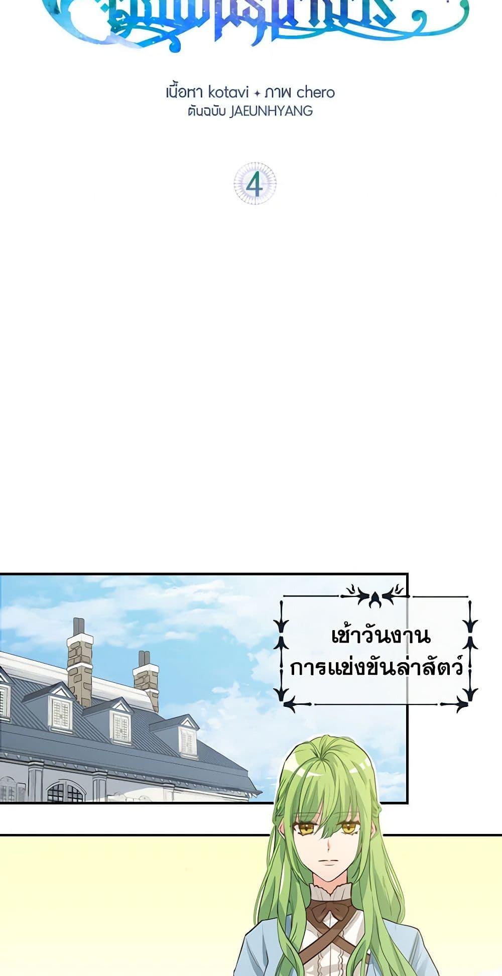 Manga-lc-com อ่านมังงะ อ่านการ์ตูน ออนไลน์ ฟรี Just Leave Me Be ตอนที่ 1 2 3 4 5 6 7 8 9 10 11 12 13 14 ฟรี ไม่มีโฆษณา Manga-lc - อ่าน มังงะ อ่าน การ์ตูน ออนไลน์ อ่านมังงะ ฟรี