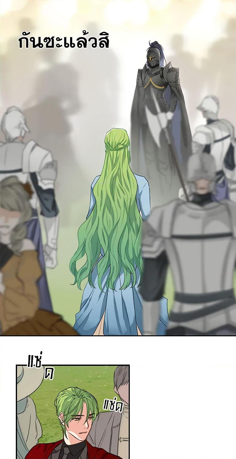 Manga-lc-com อ่านมังงะ อ่านการ์ตูน ออนไลน์ ฟรี Just Leave Me Be ตอนที่ 1 2 3 4 5 6 7 8 9 10 11 12 13 14 ฟรี ไม่มีโฆษณา Manga-lc - อ่าน มังงะ อ่าน การ์ตูน ออนไลน์ อ่านมังงะ ฟรี